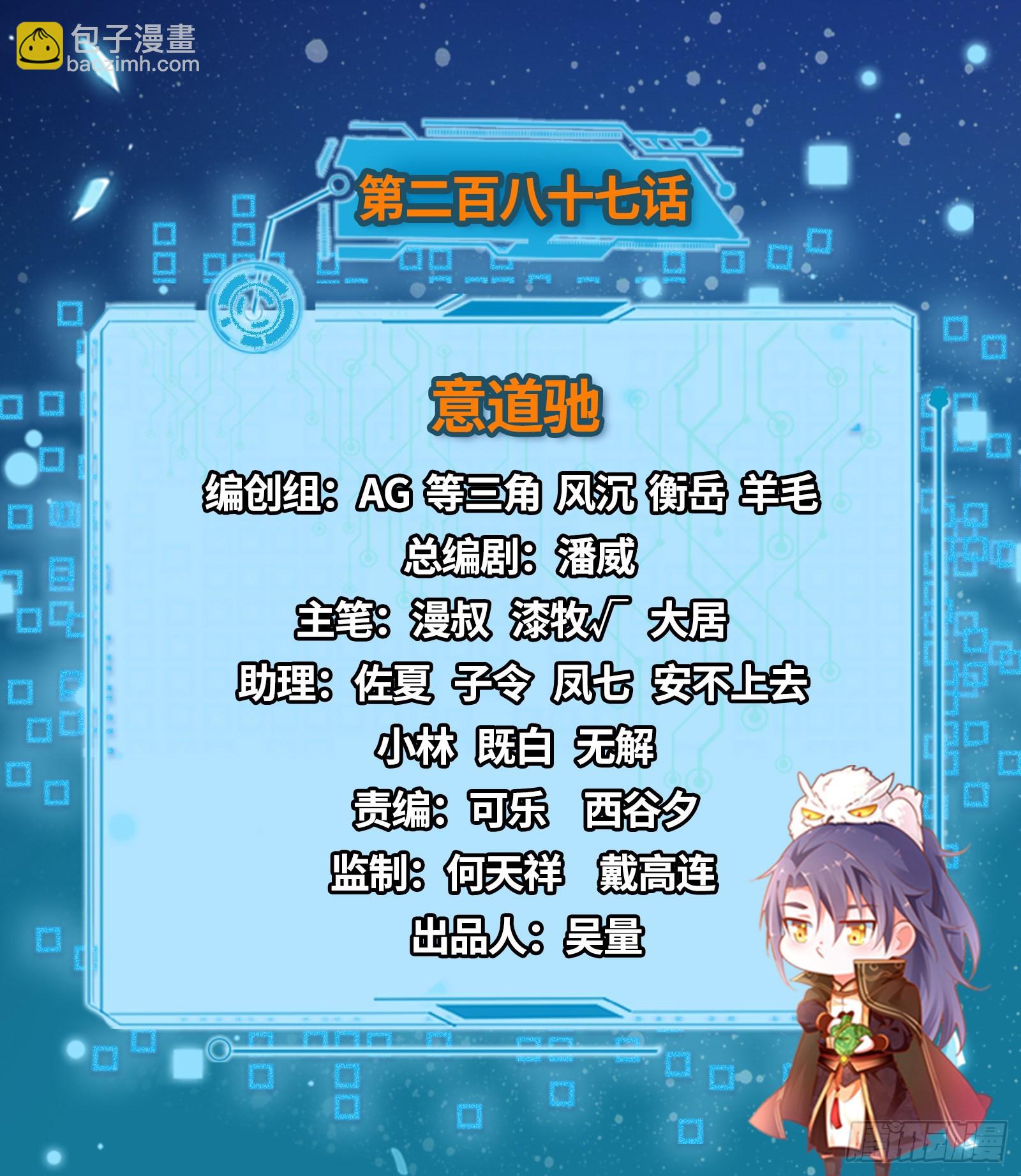 意道驰1
