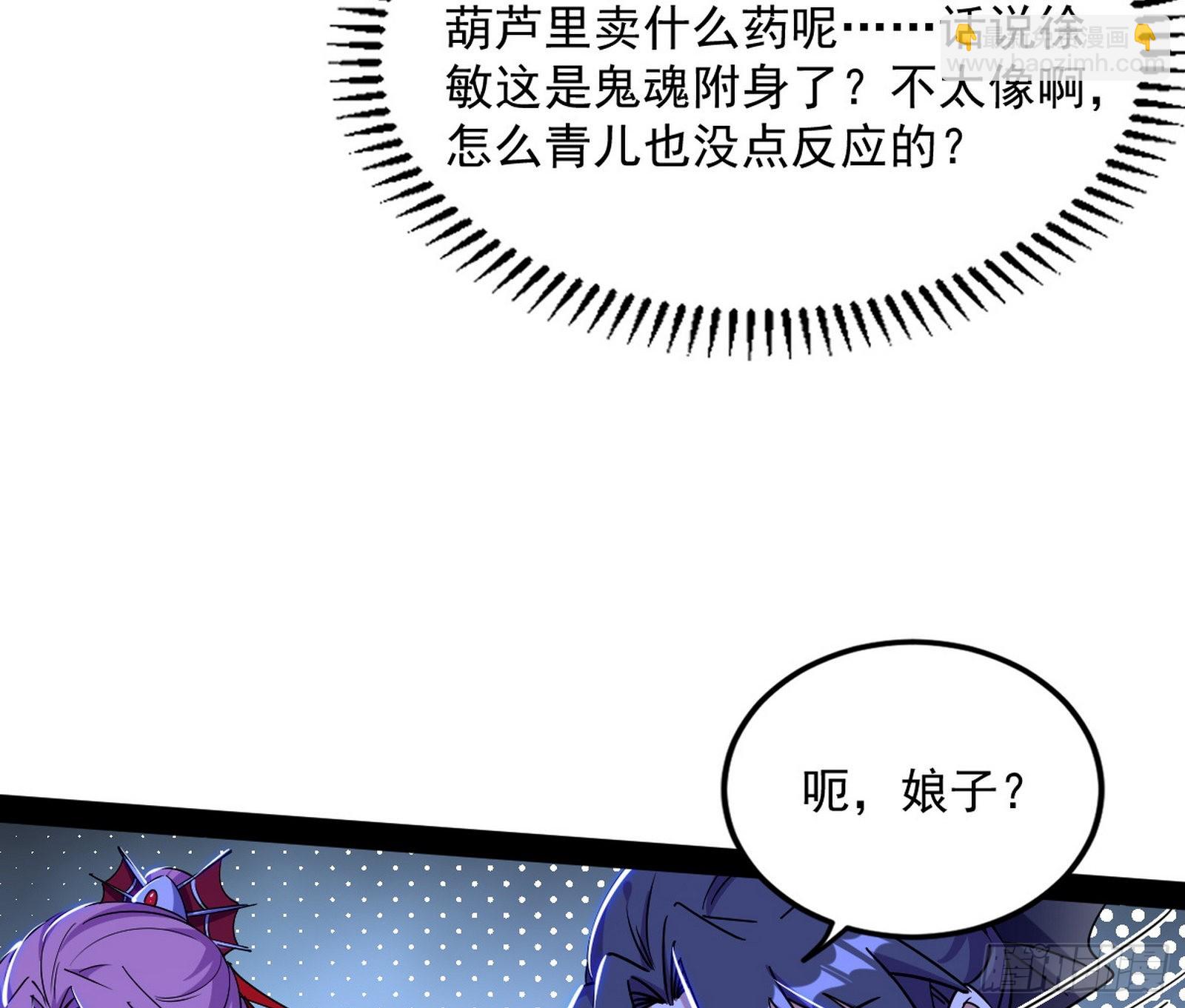 意道驰109