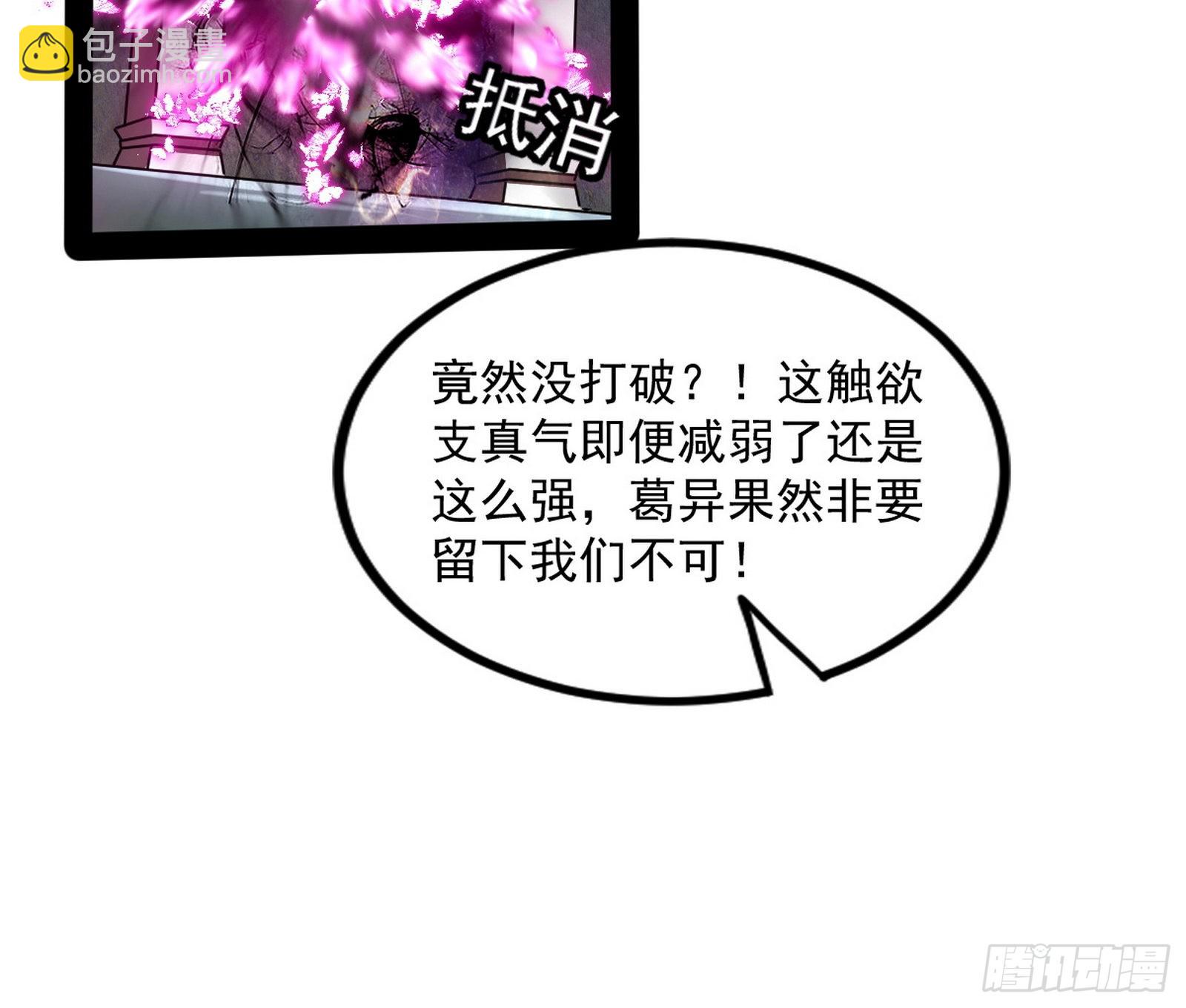 意道驰114