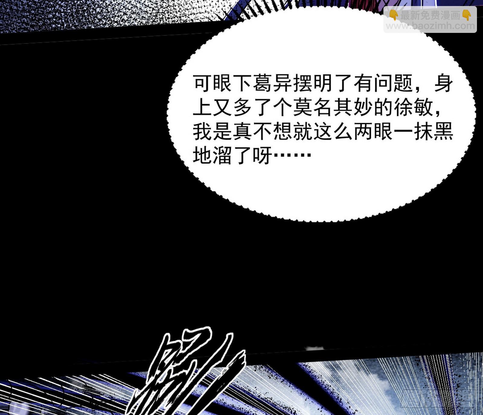 意道驰116