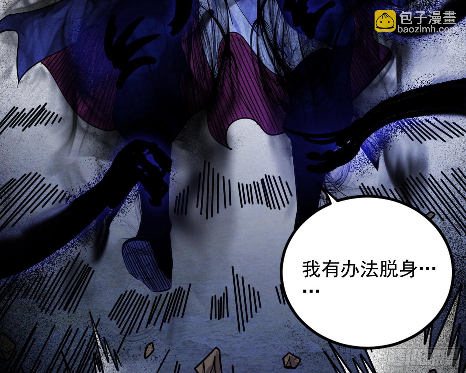 意道驰138