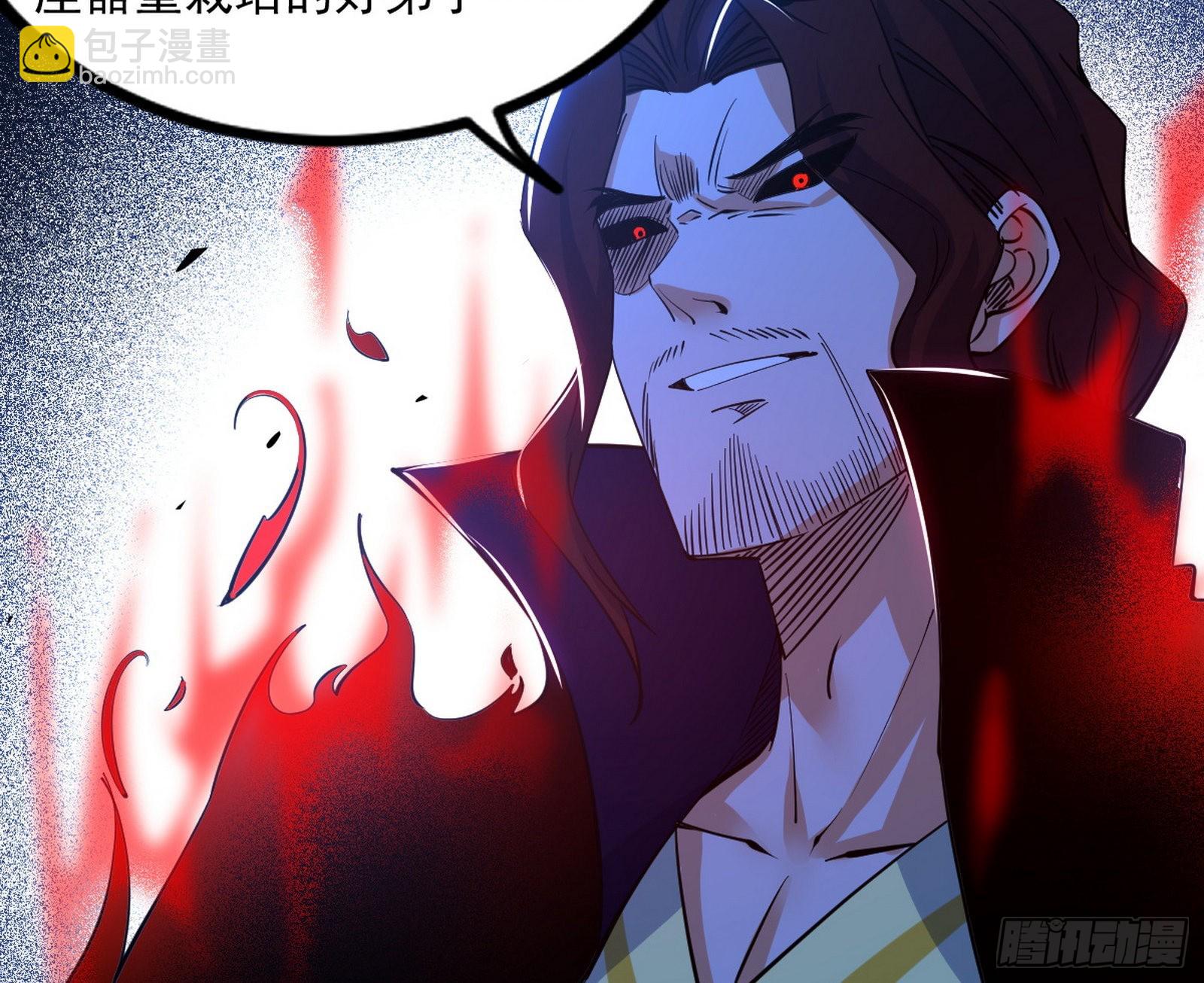 意道驰16