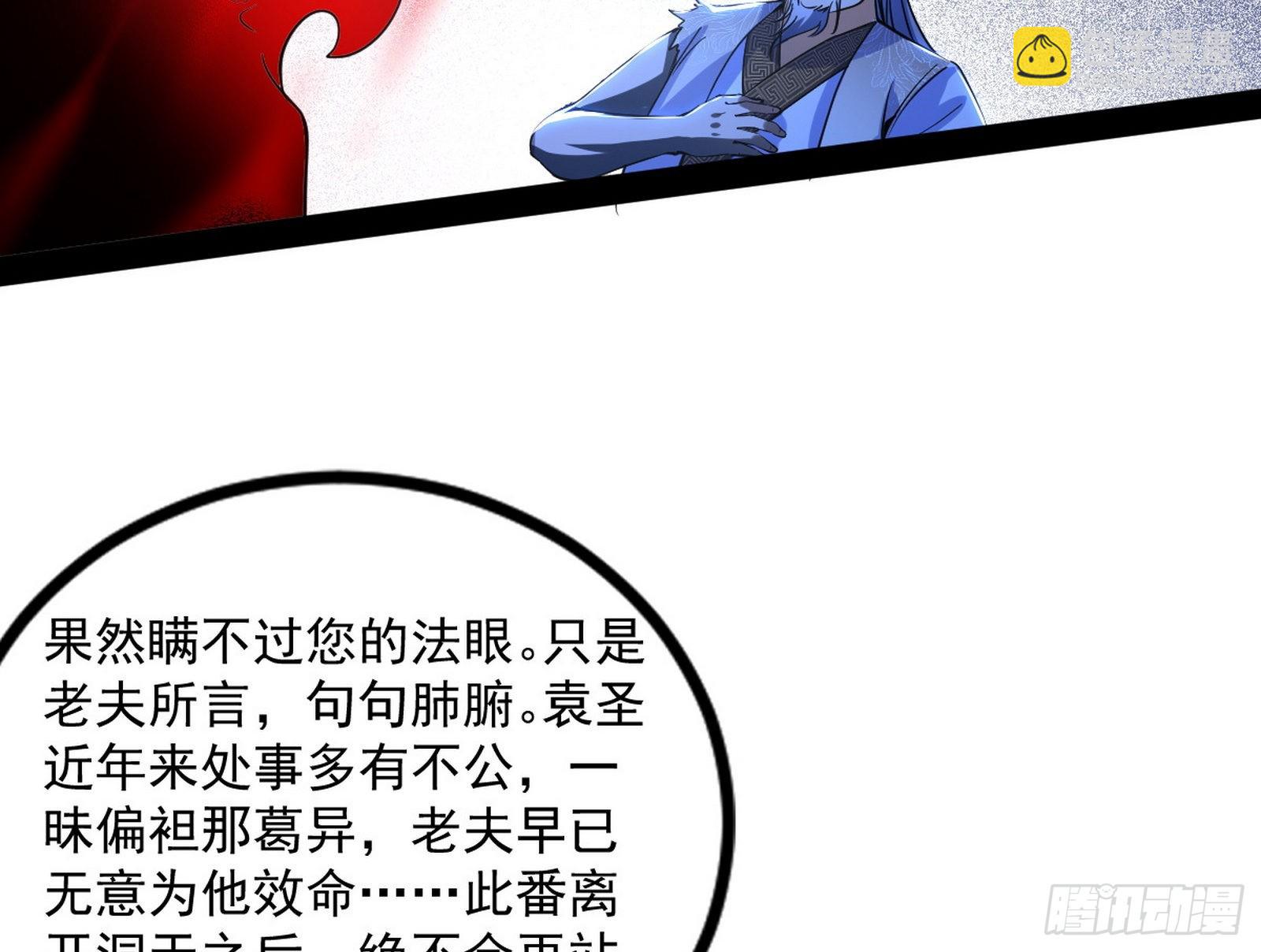 意道驰23