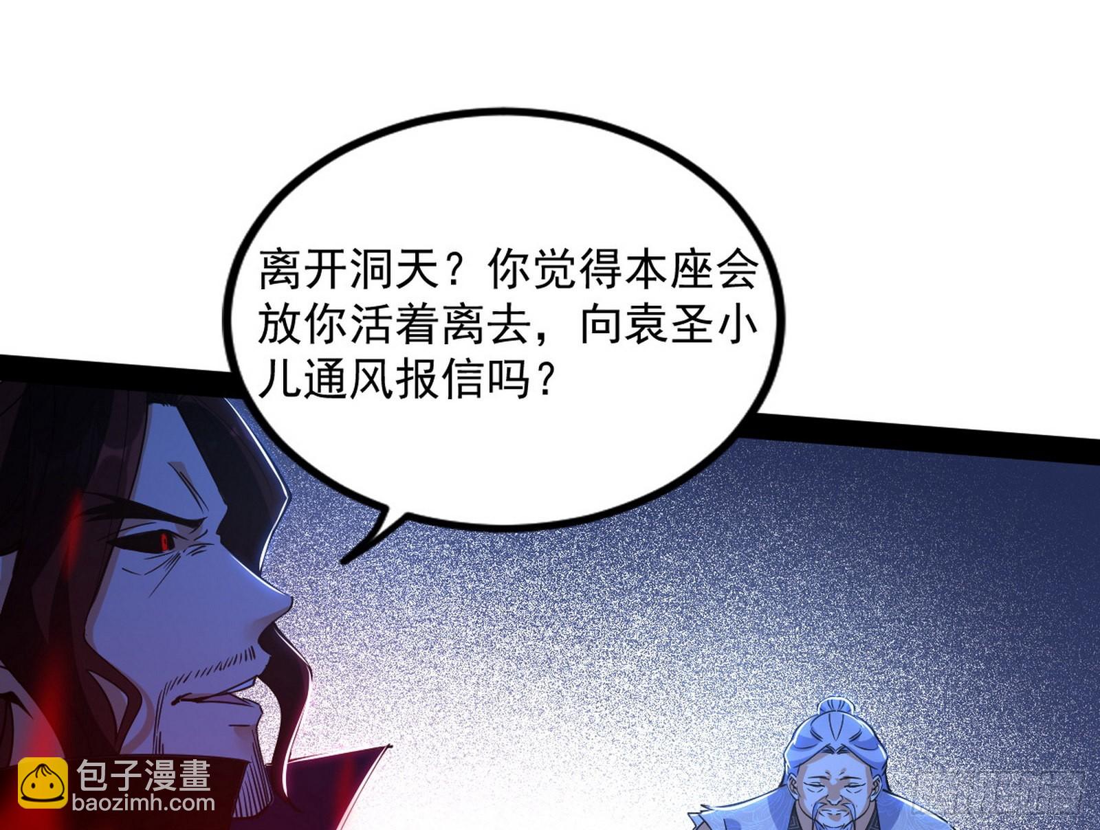 意道驰25