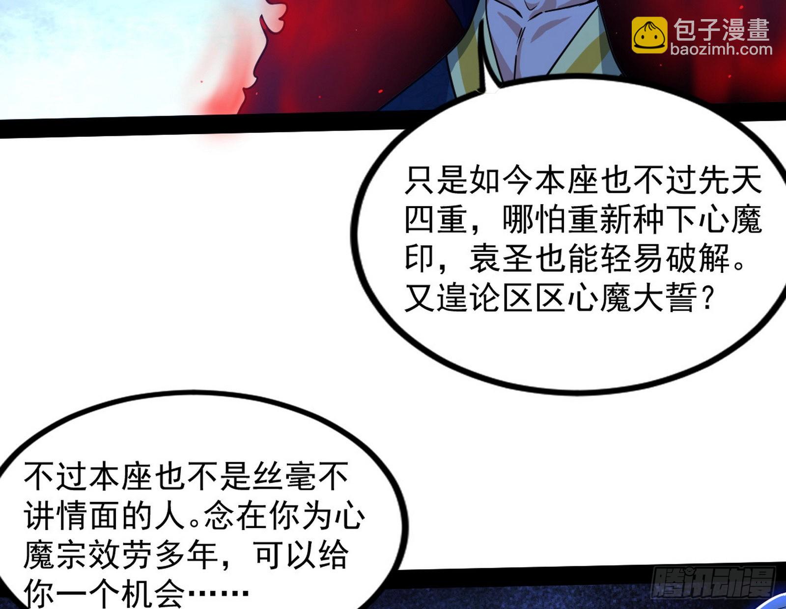 意道驰28