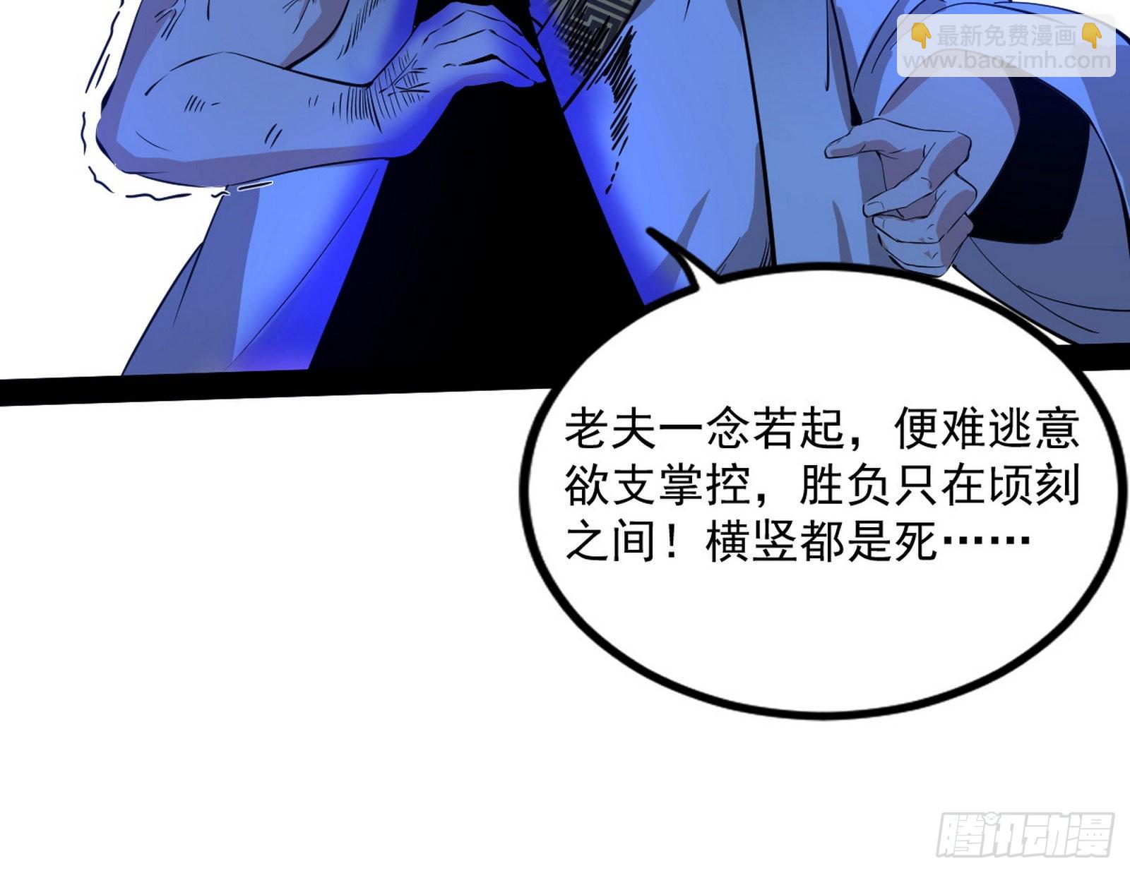 意道驰49