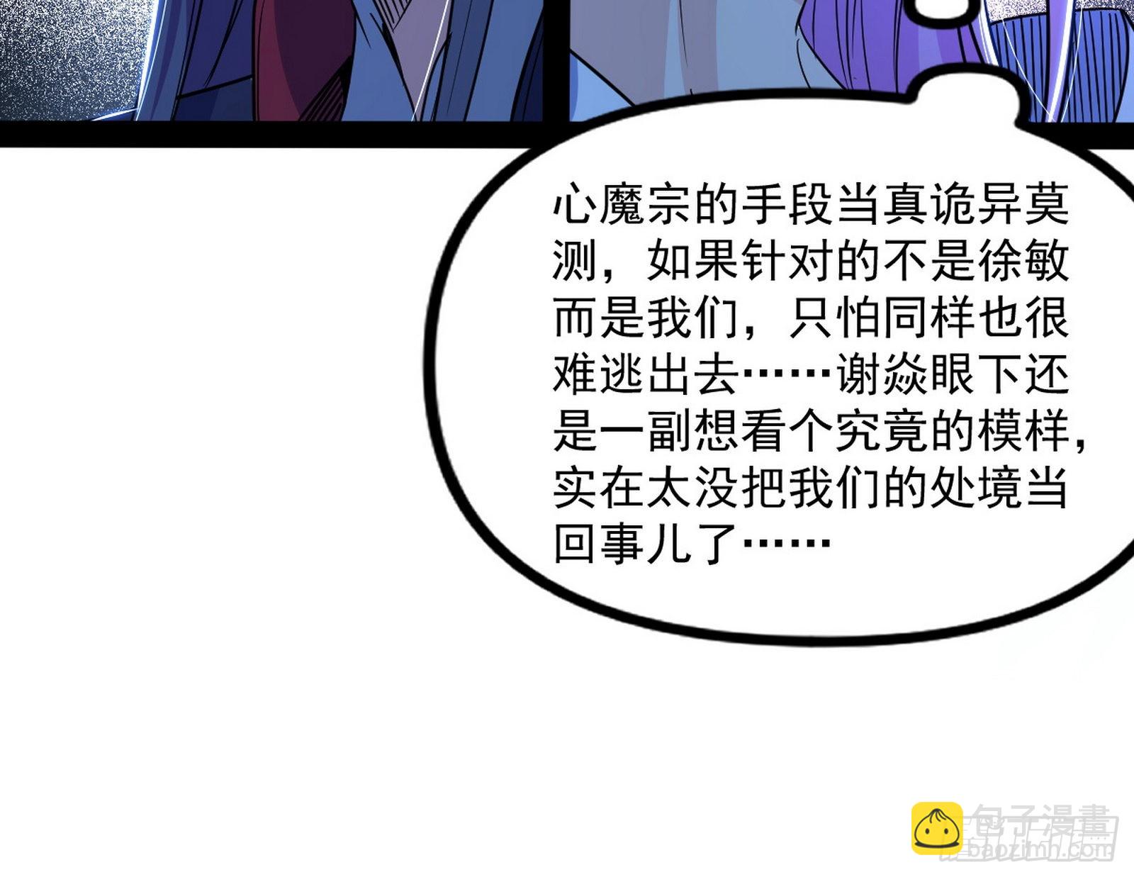 意道驰6