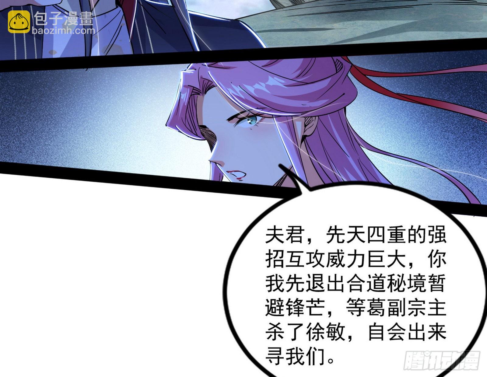 意道驰67