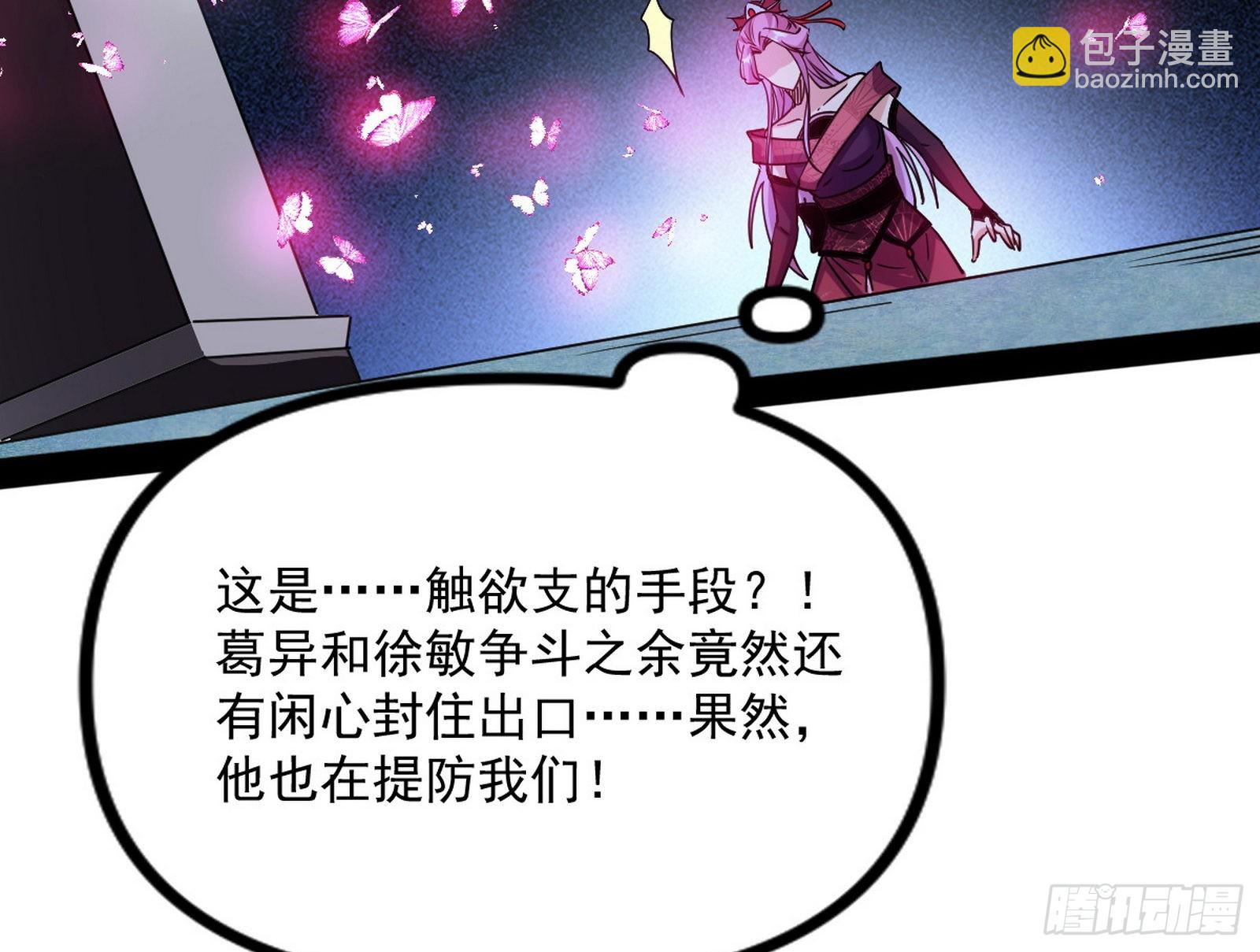 意道驰73