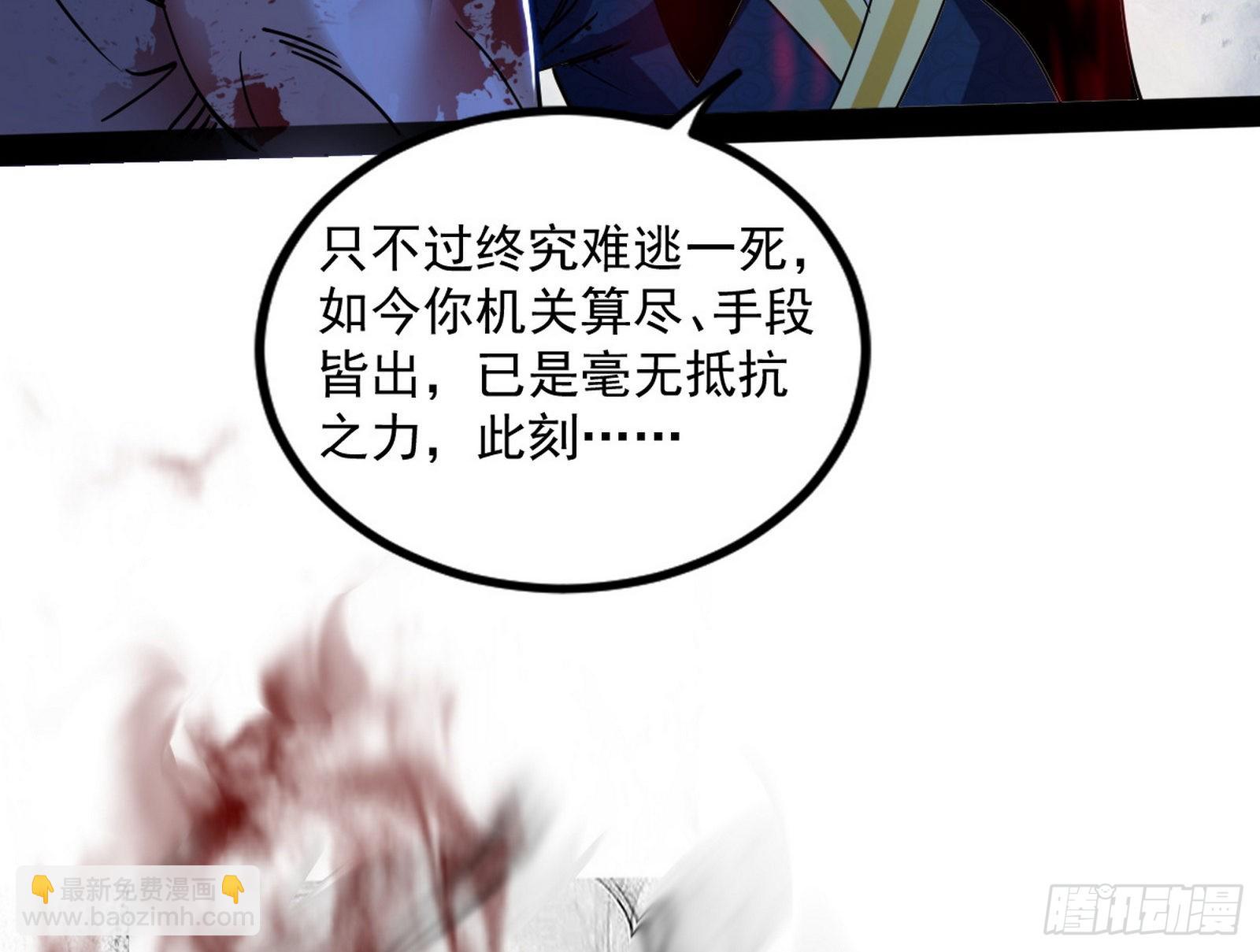 意道驰79