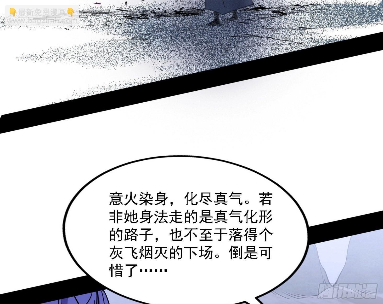 你又演我？！113