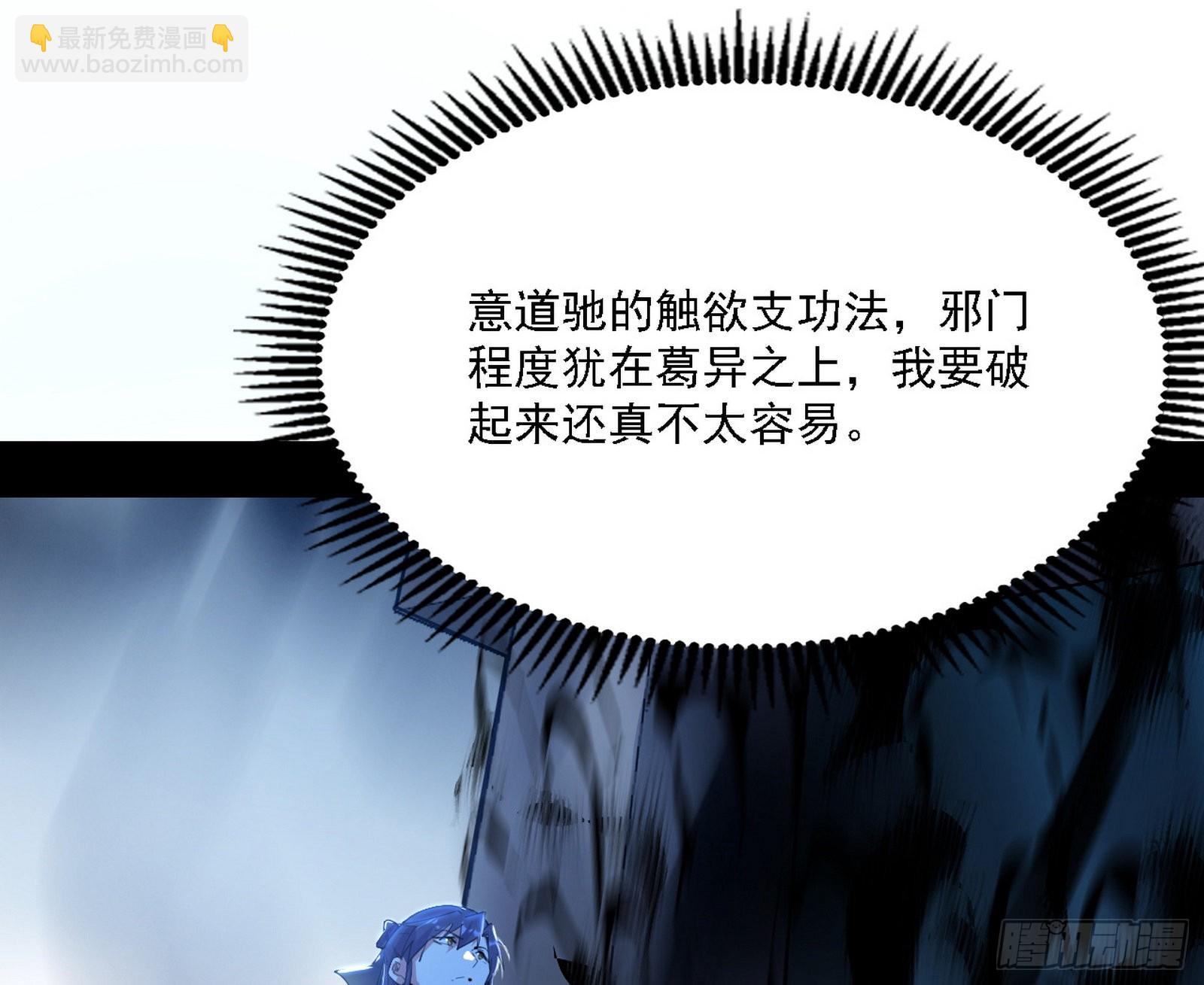 你又演我？！30