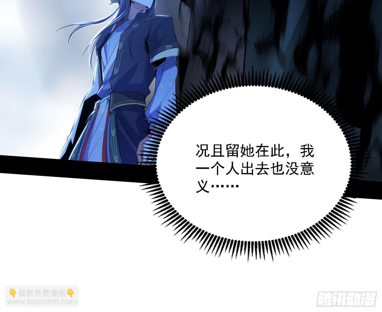 你又演我？！31