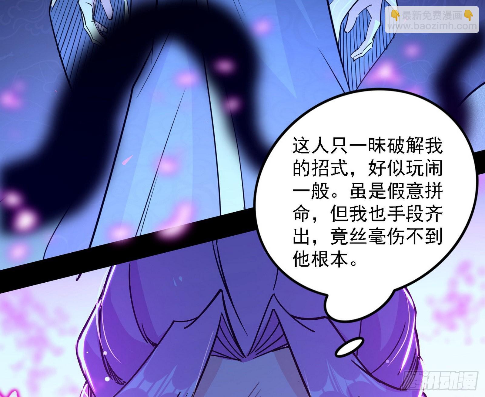 你又演我？！37
