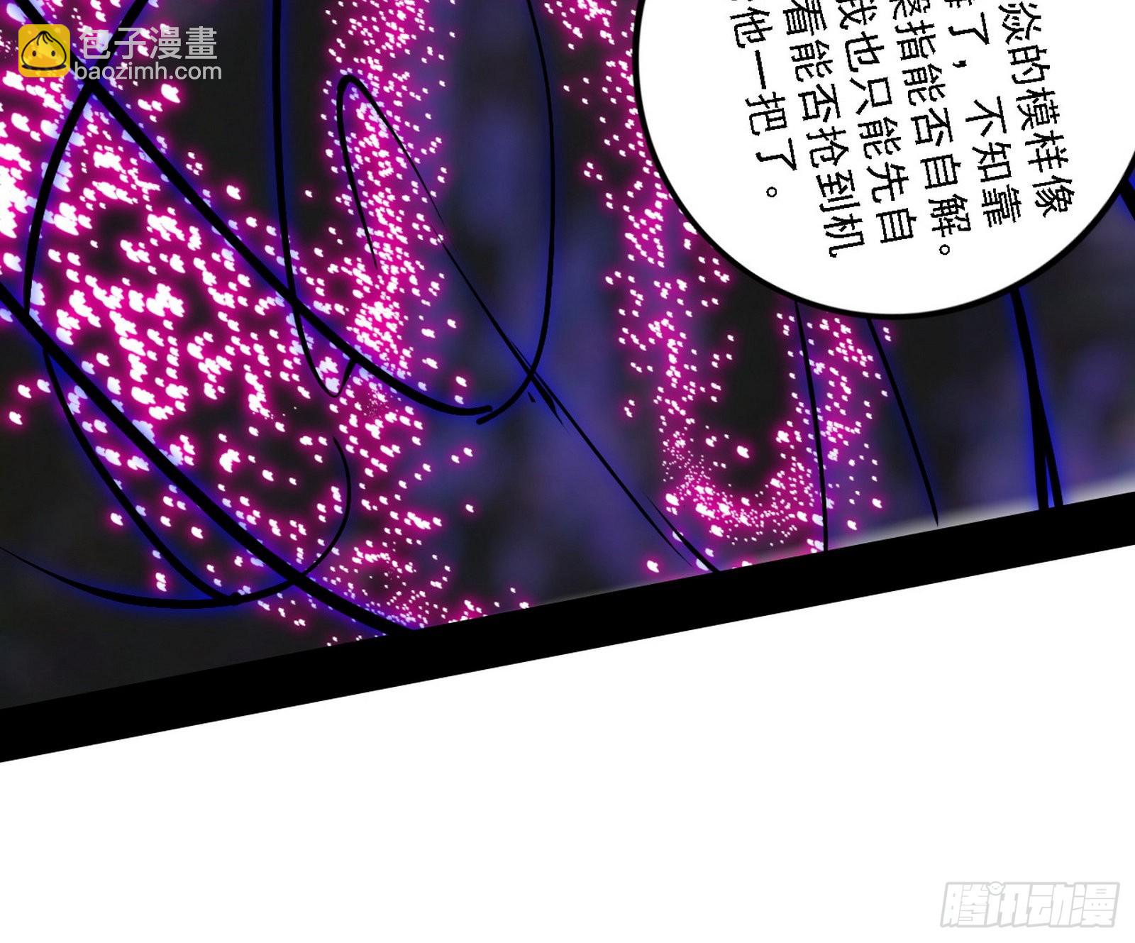 “利令智昏”的作死谢焱103
