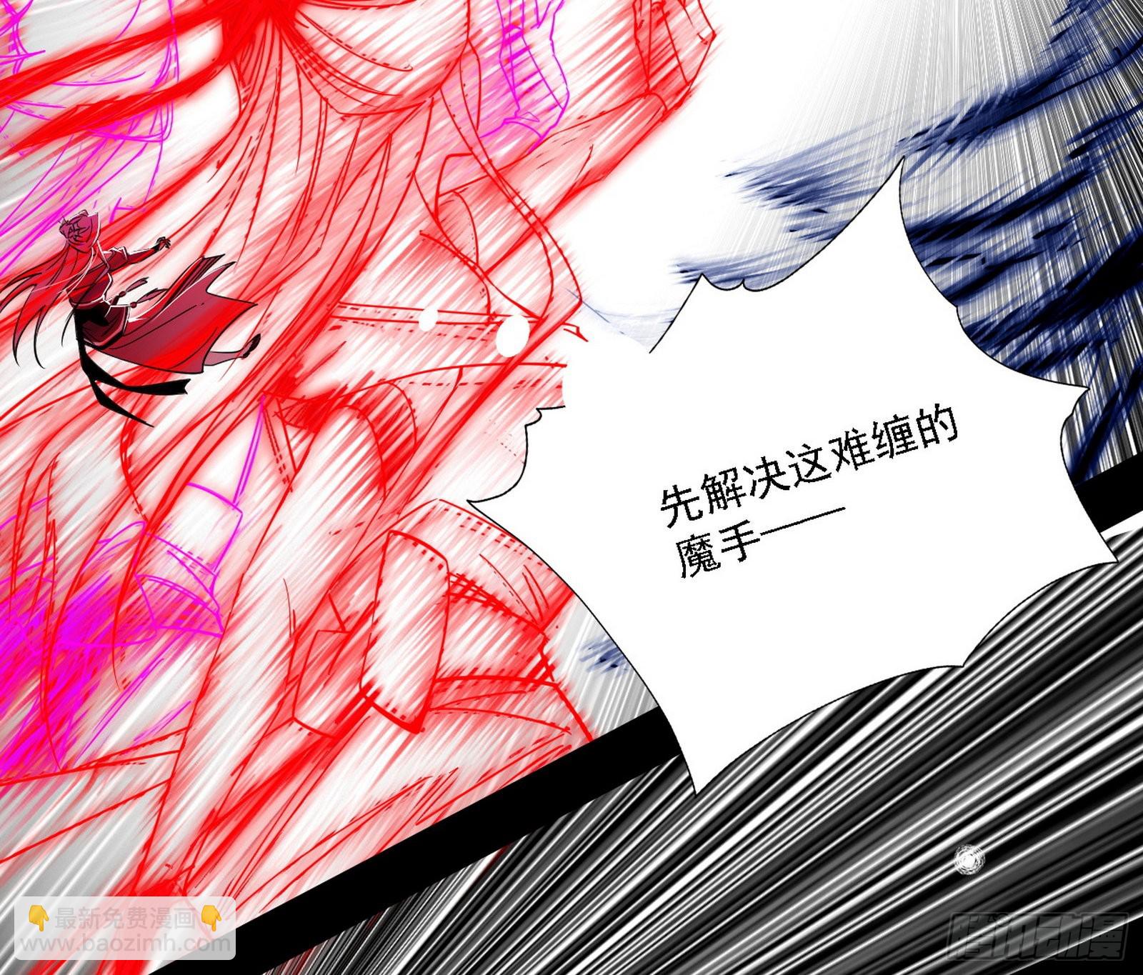 “利令智昏”的作死谢焱109