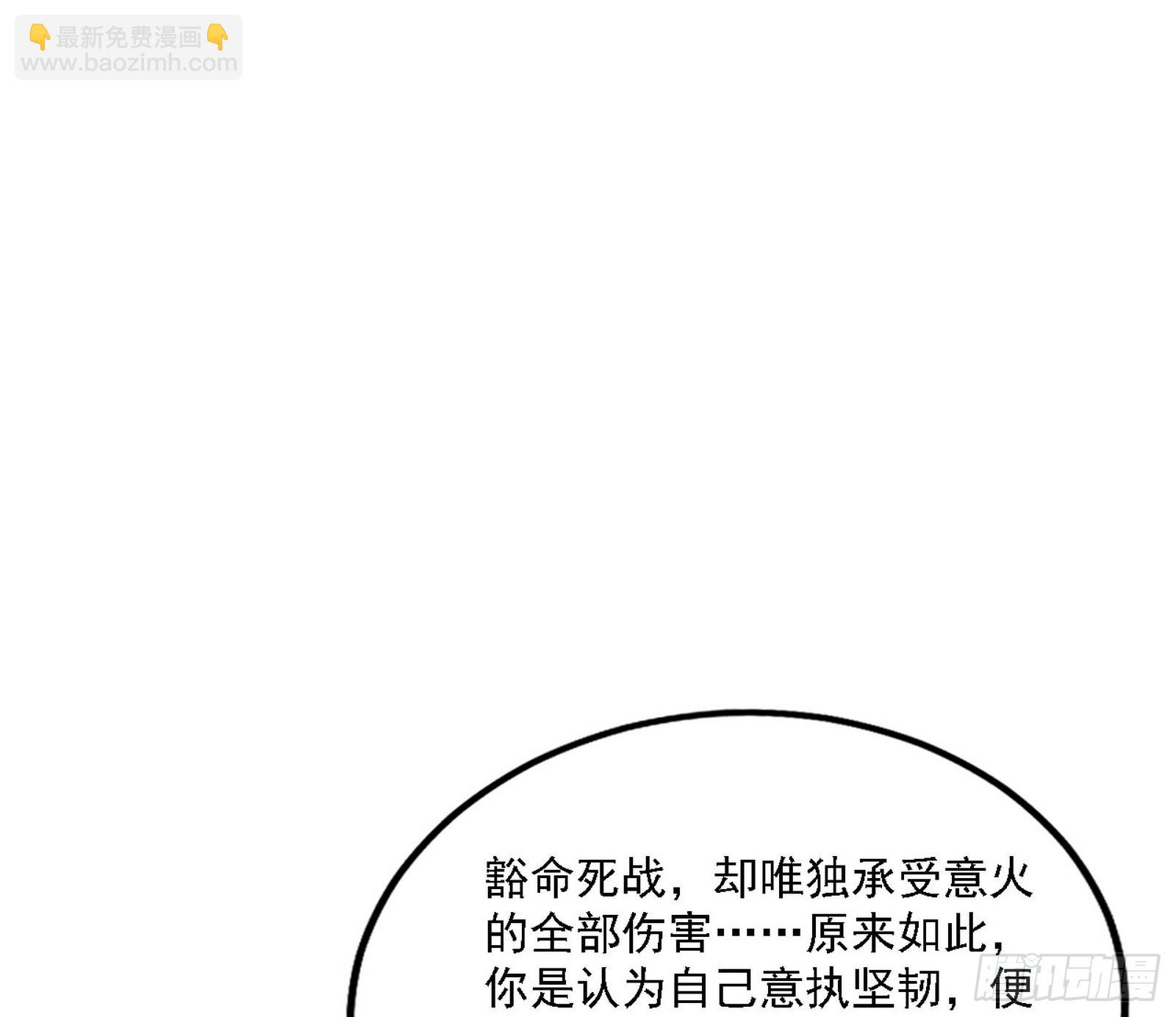 “利令智昏”的作死谢焱141