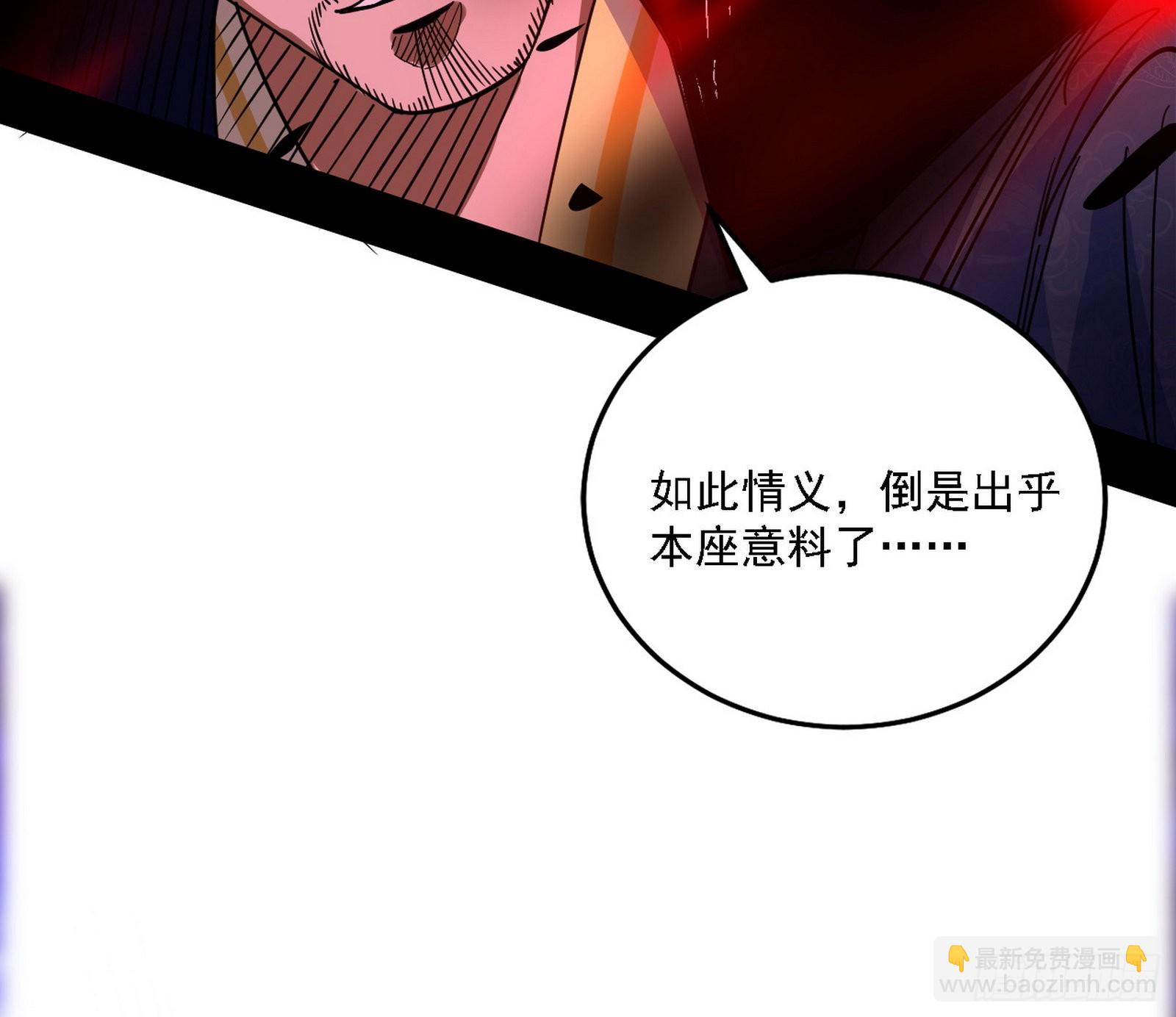 “利令智昏”的作死谢焱143