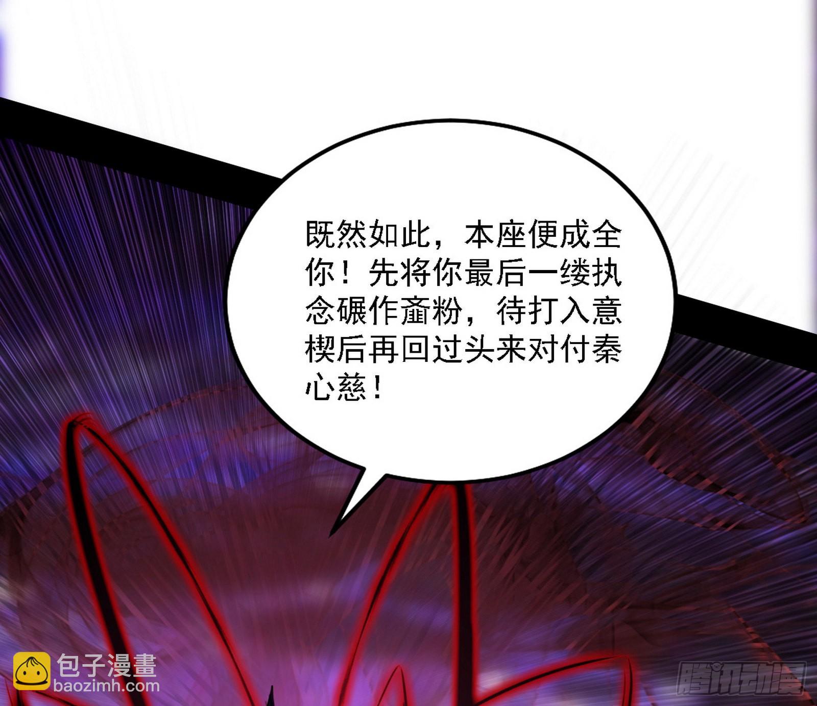 “利令智昏”的作死谢焱144