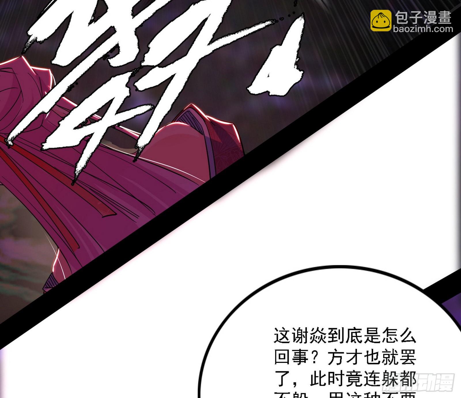 “利令智昏”的作死谢焱146