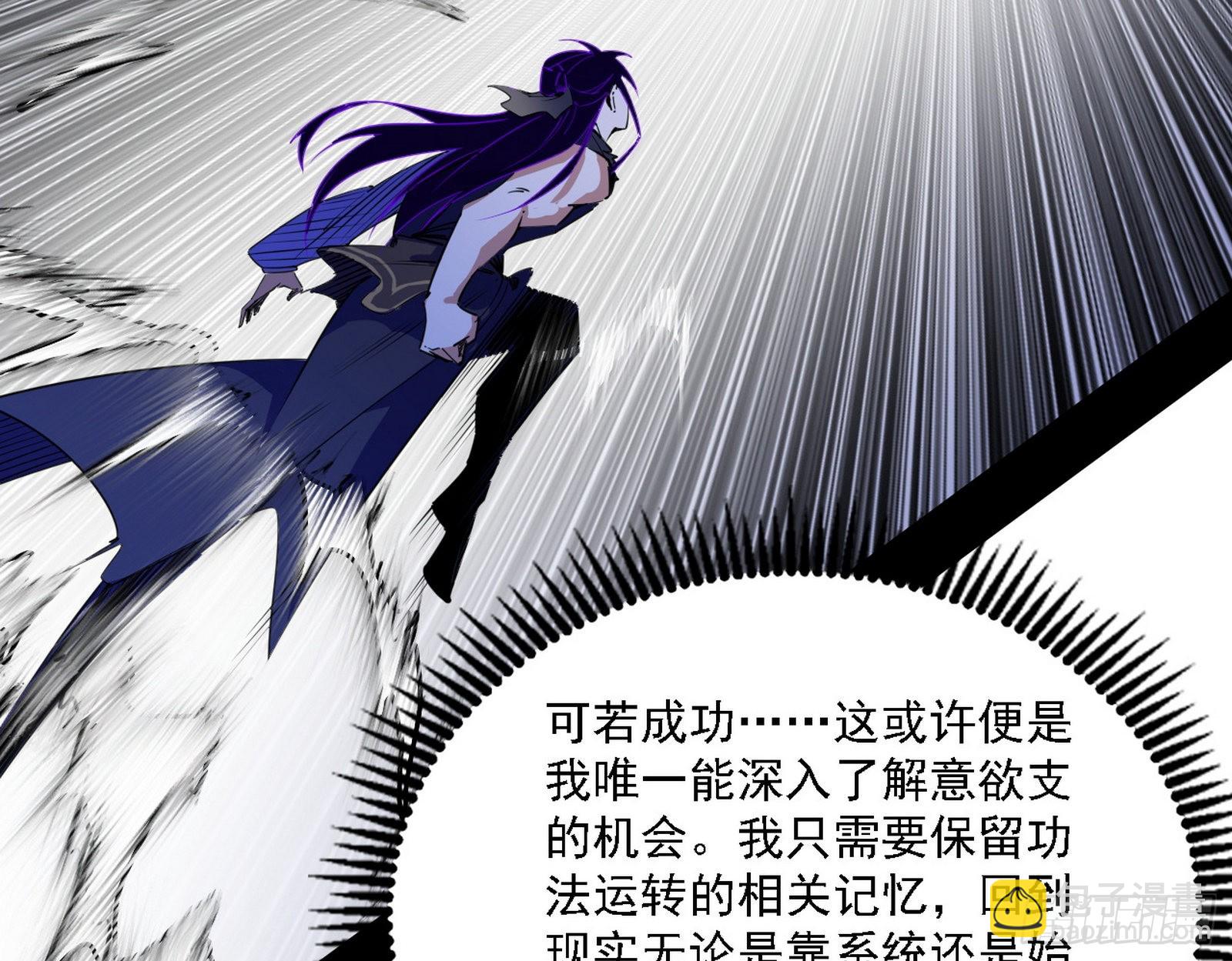 “利令智昏”的作死谢焱19
