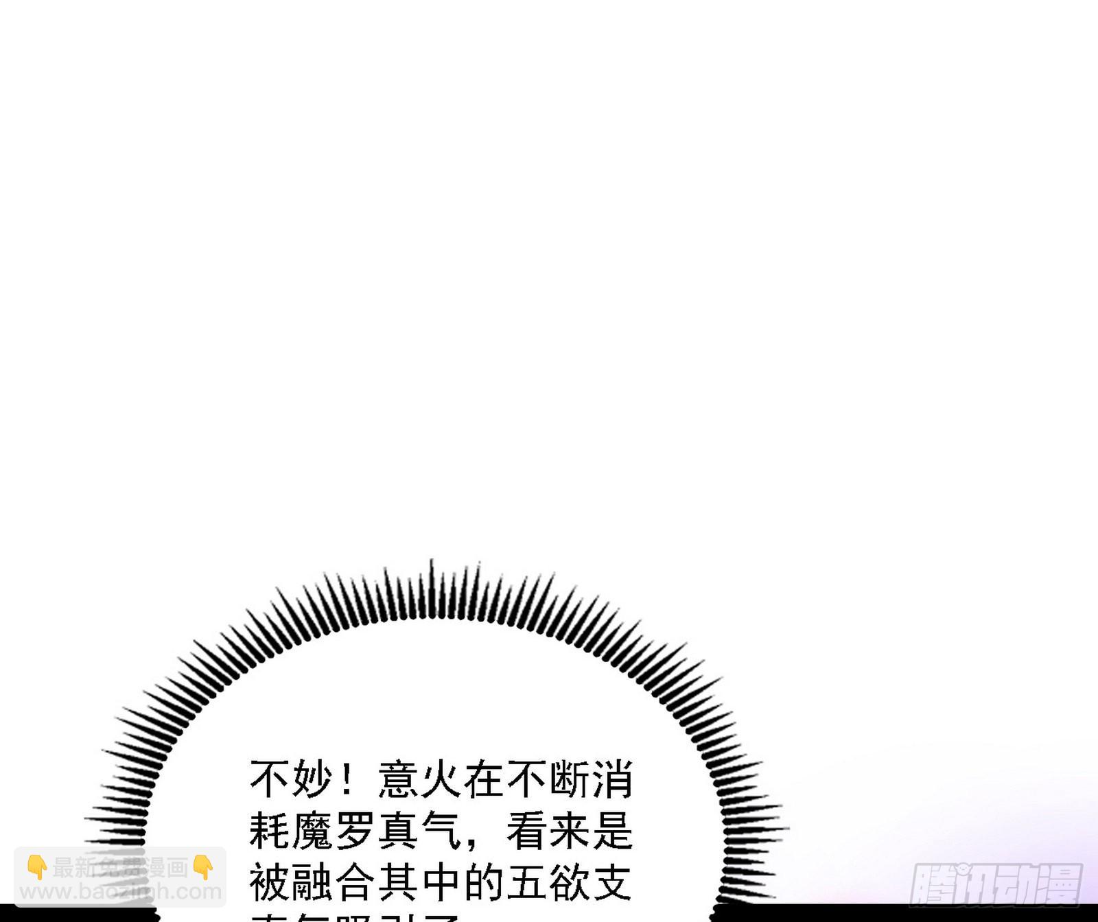 “利令智昏”的作死谢焱2