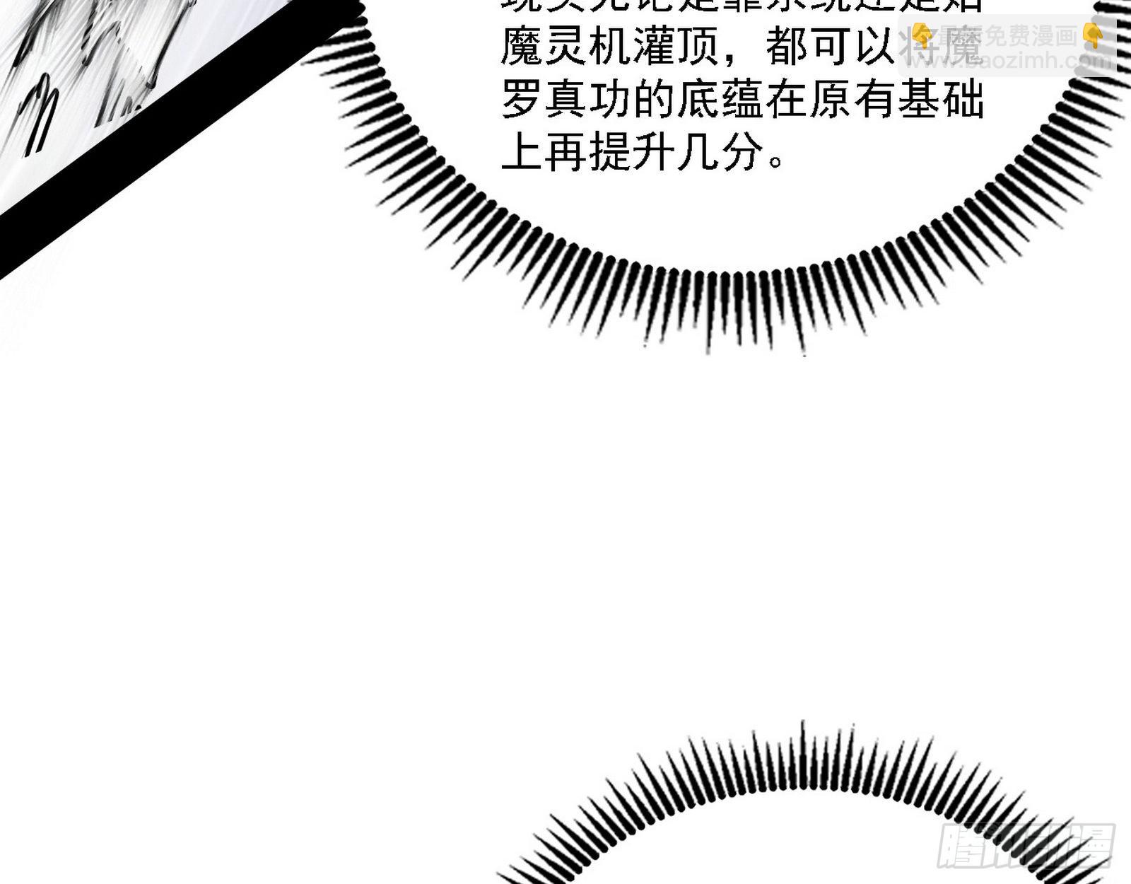 “利令智昏”的作死谢焱20