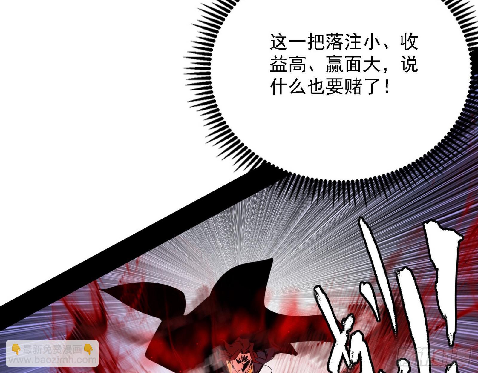 “利令智昏”的作死谢焱21