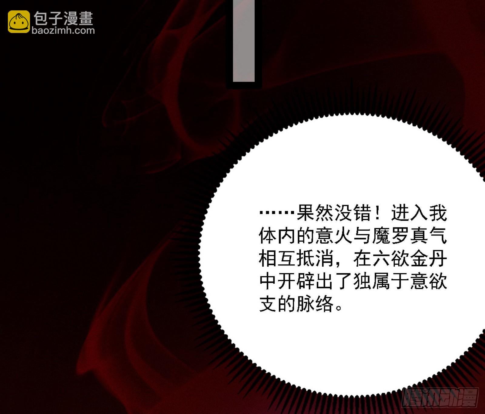“利令智昏”的作死谢焱32