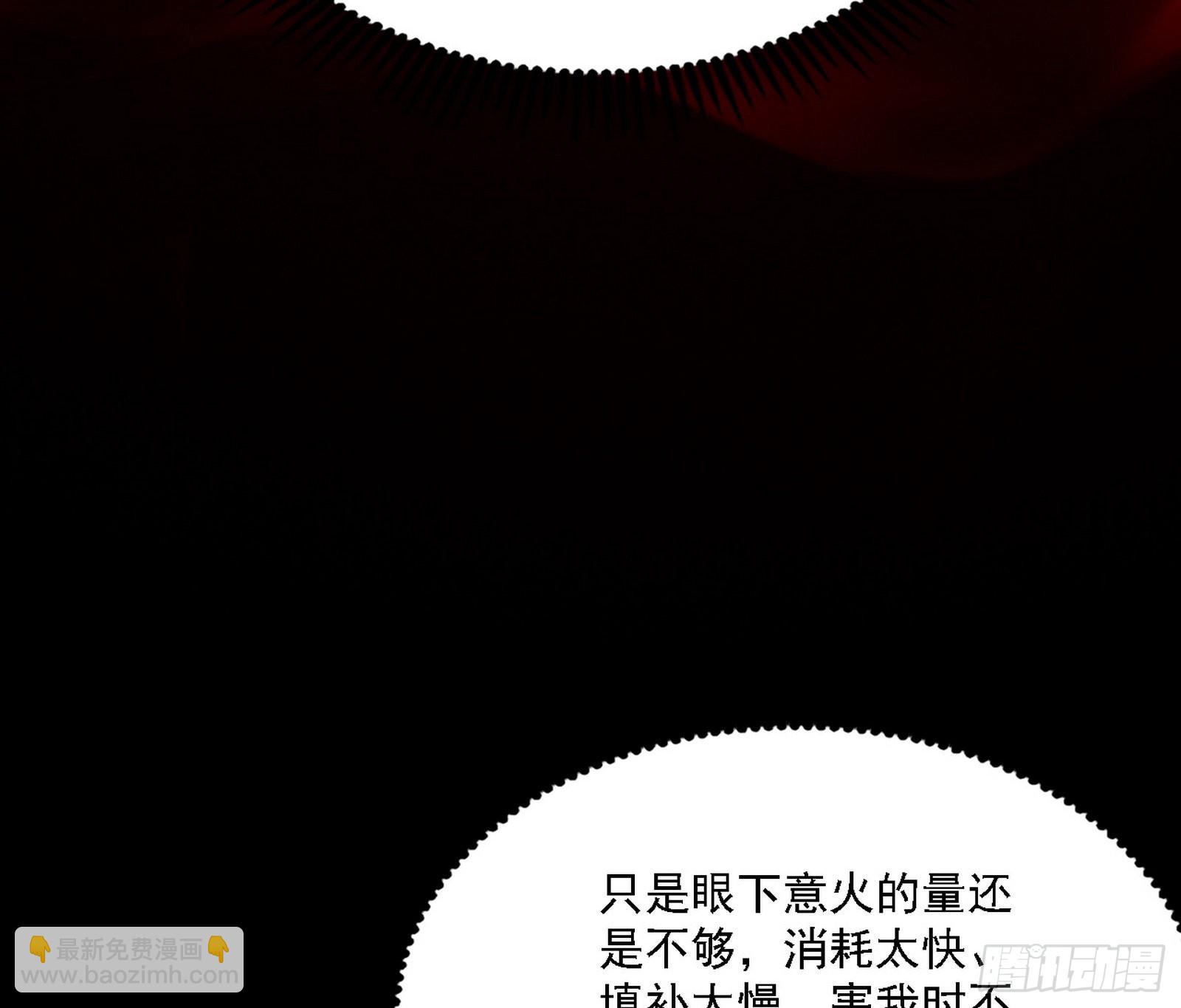 “利令智昏”的作死谢焱35