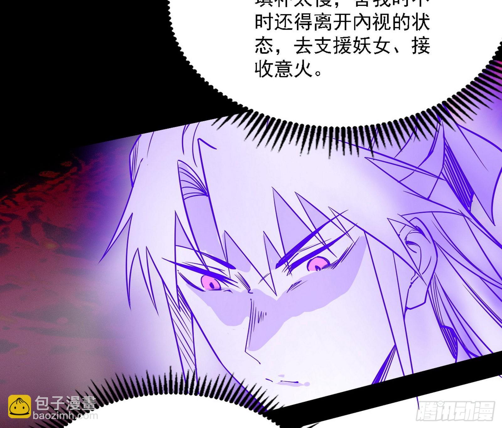 “利令智昏”的作死谢焱36