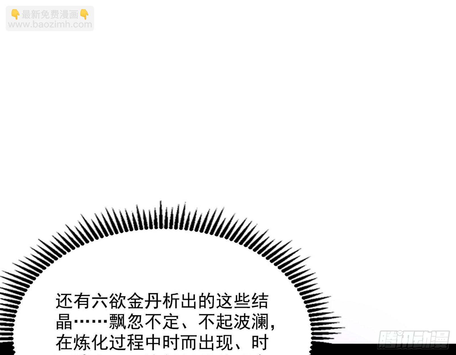 “利令智昏”的作死谢焱38