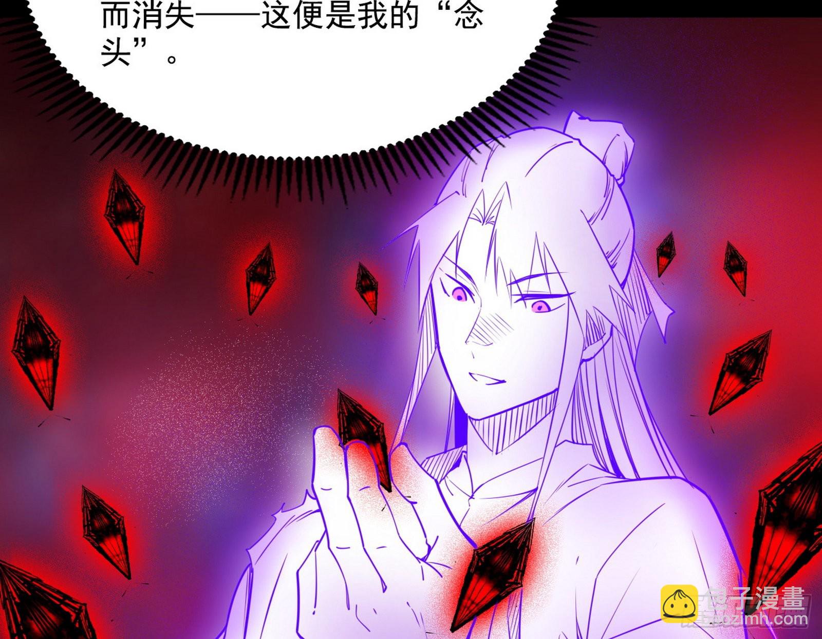 “利令智昏”的作死谢焱39