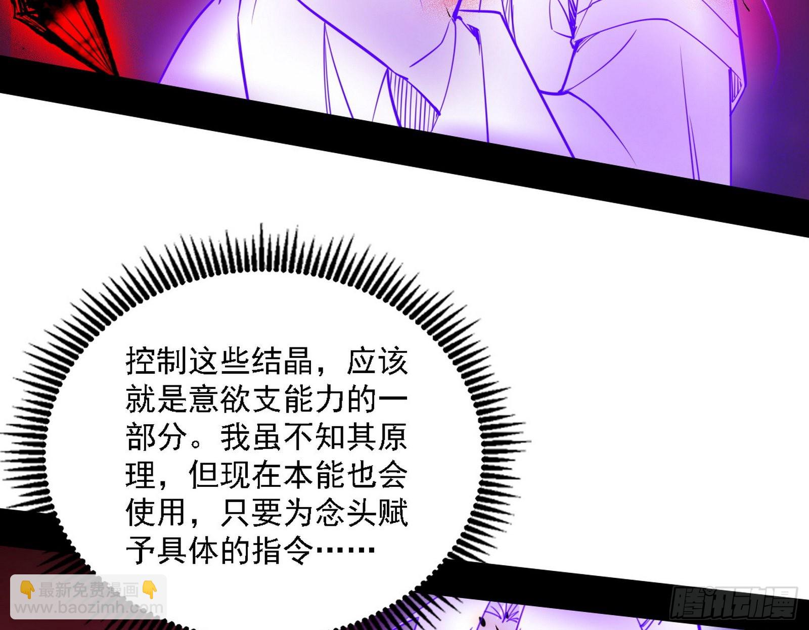 “利令智昏”的作死谢焱40
