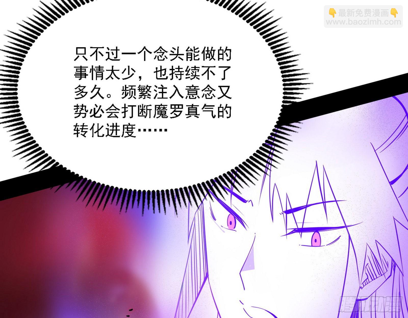 “利令智昏”的作死谢焱44