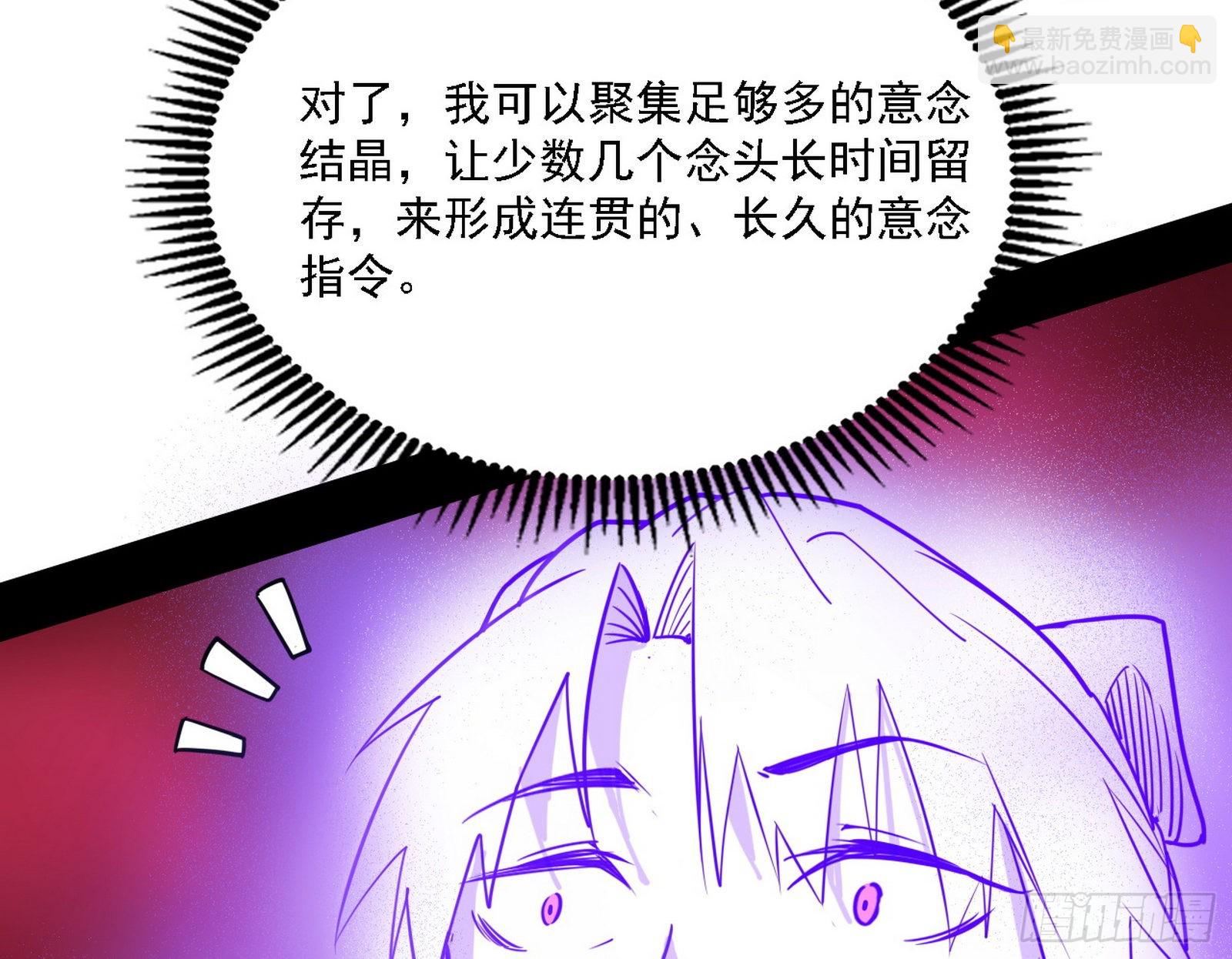 “利令智昏”的作死谢焱46