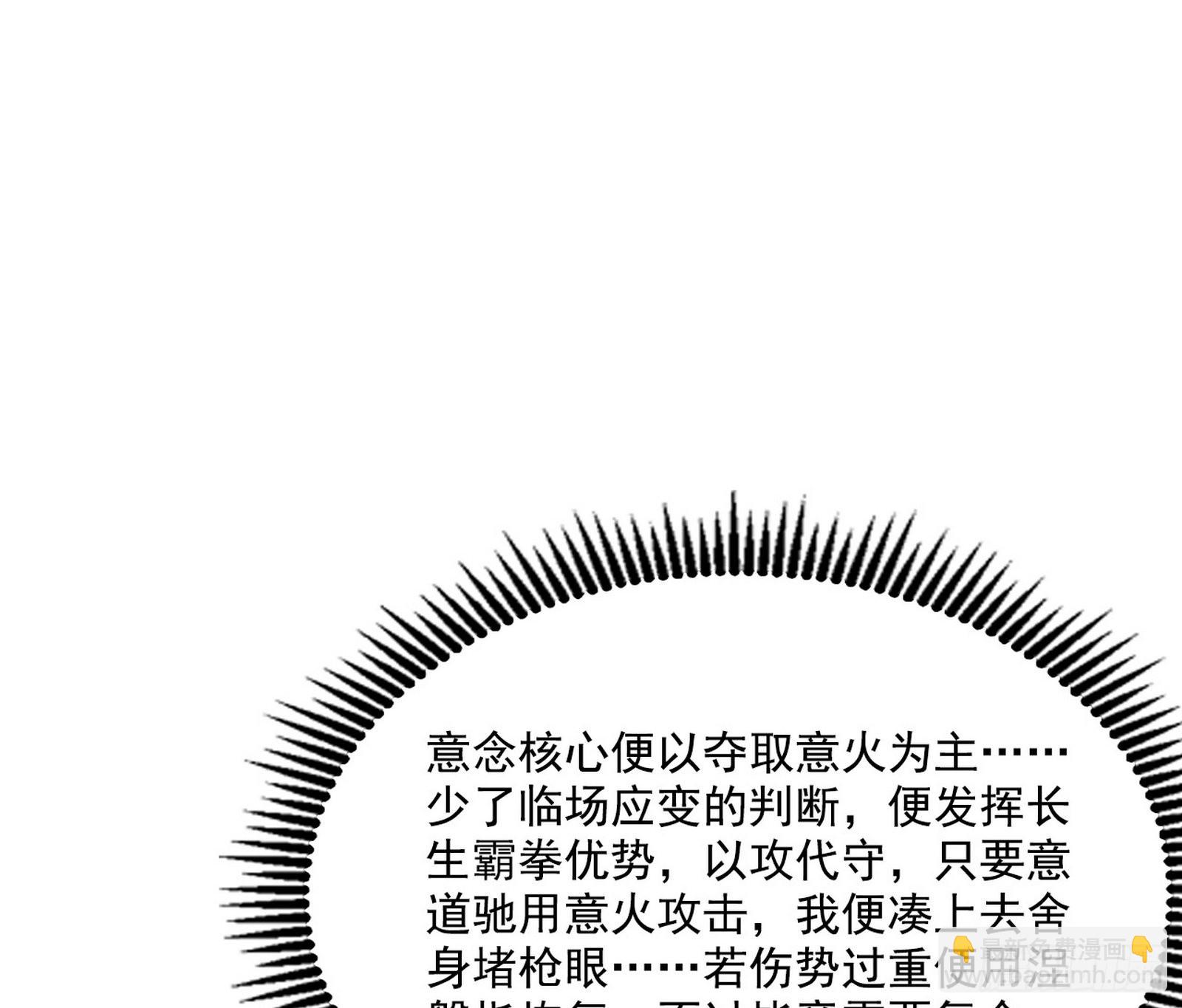 “利令智昏”的作死谢焱53