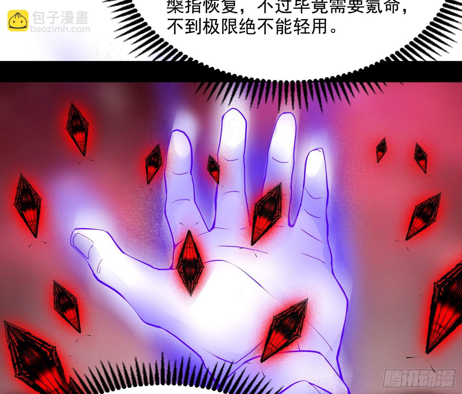 “利令智昏”的作死谢焱54