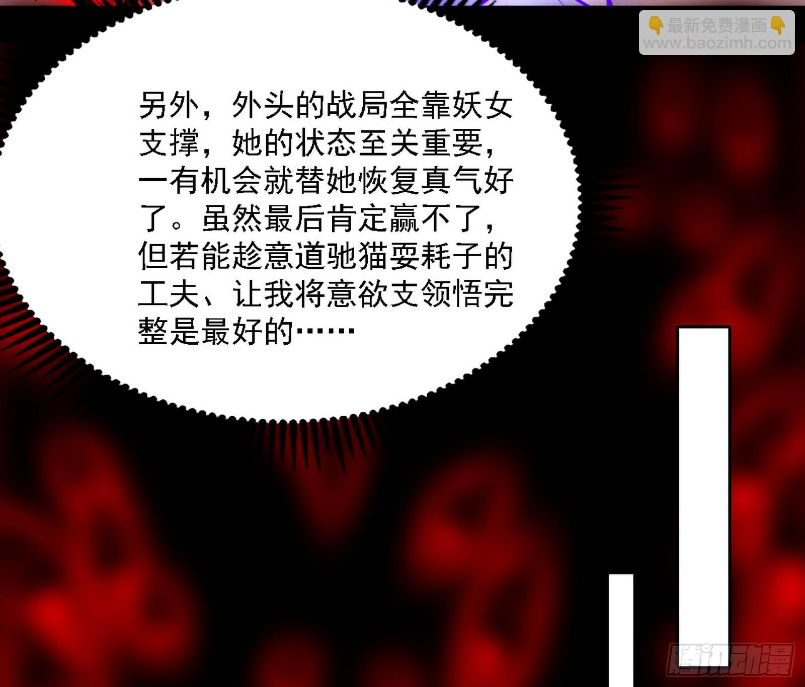 “利令智昏”的作死谢焱55