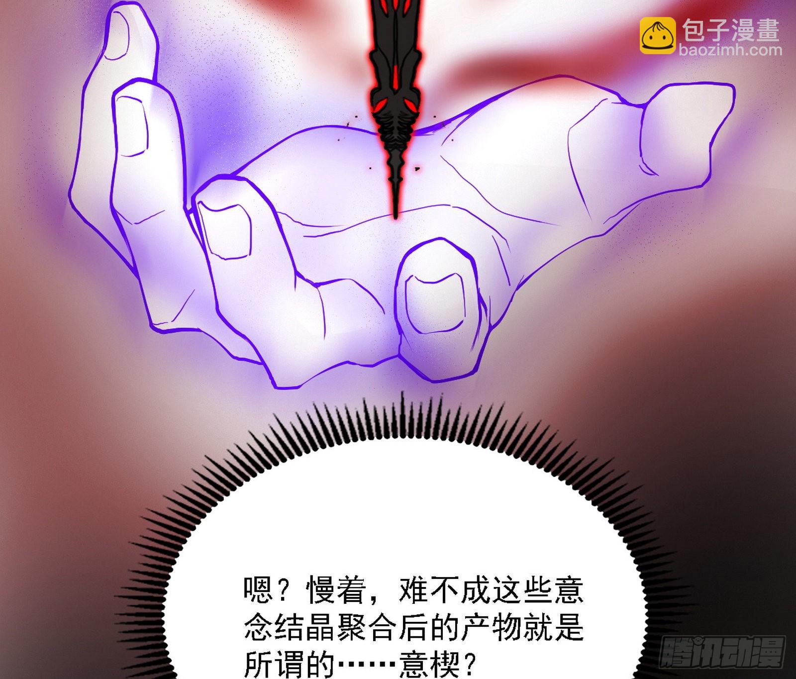 “利令智昏”的作死谢焱59