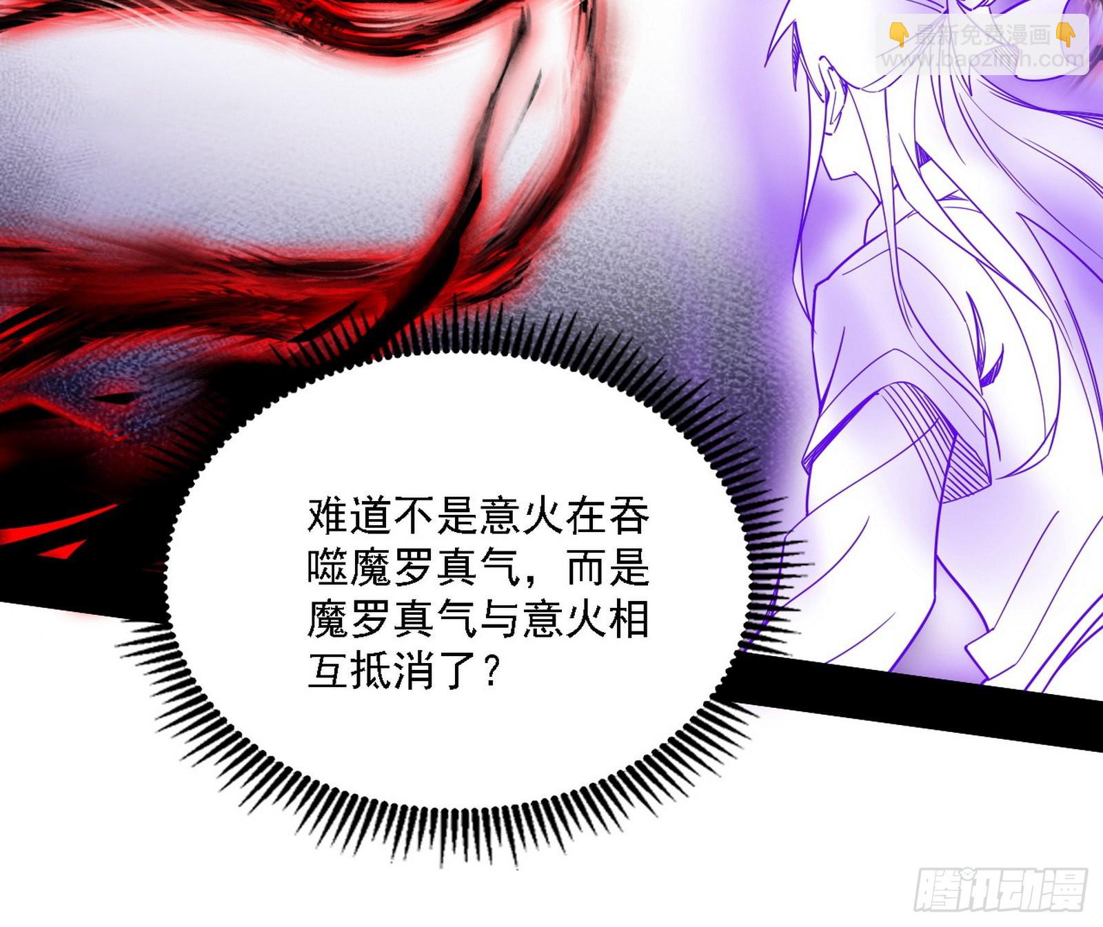 “利令智昏”的作死谢焱6