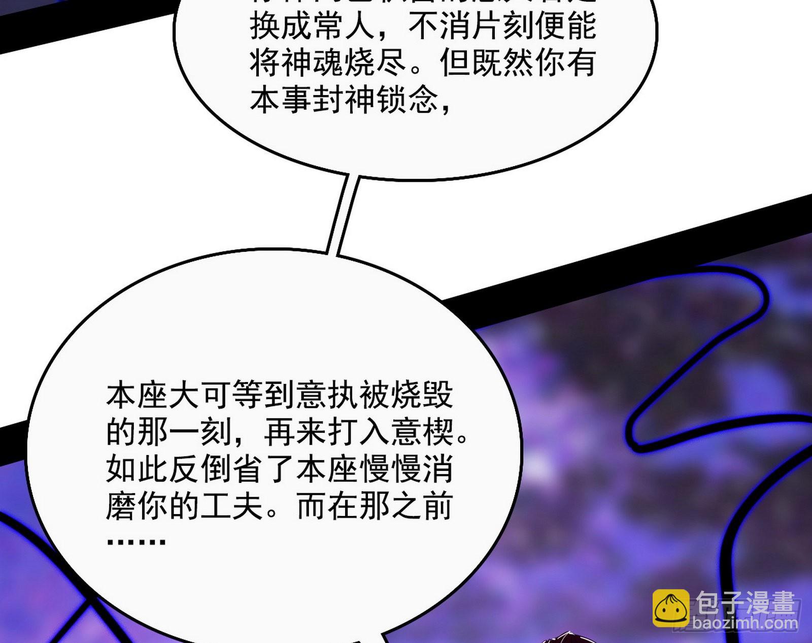 “利令智昏”的作死谢焱90