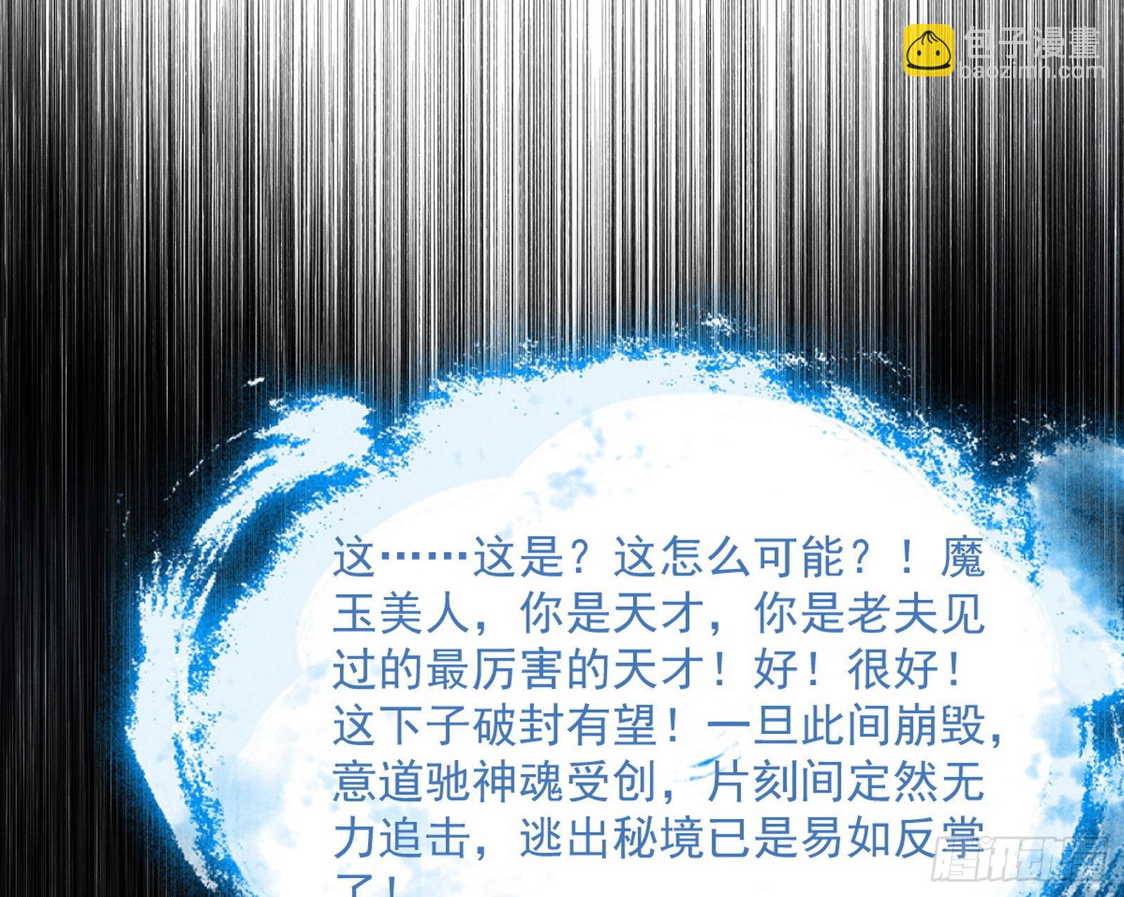 秦心慈的选择113