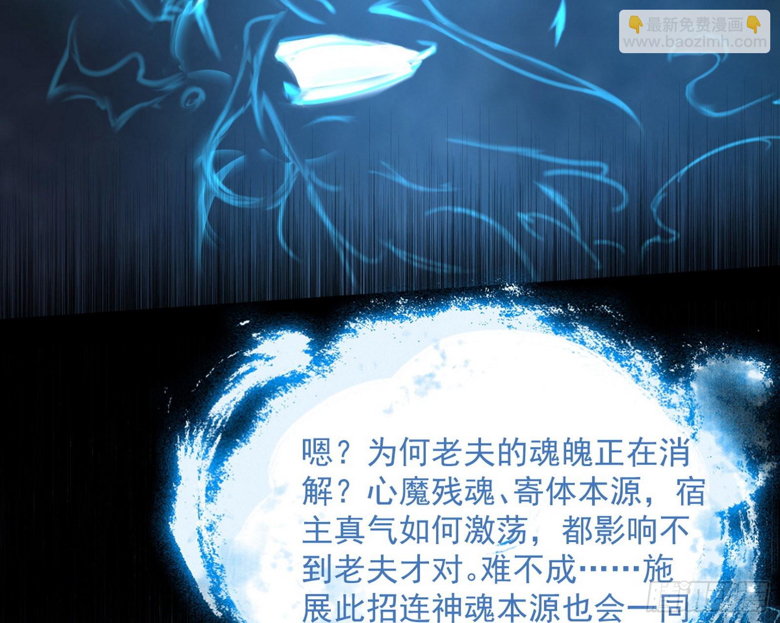 秦心慈的选择115