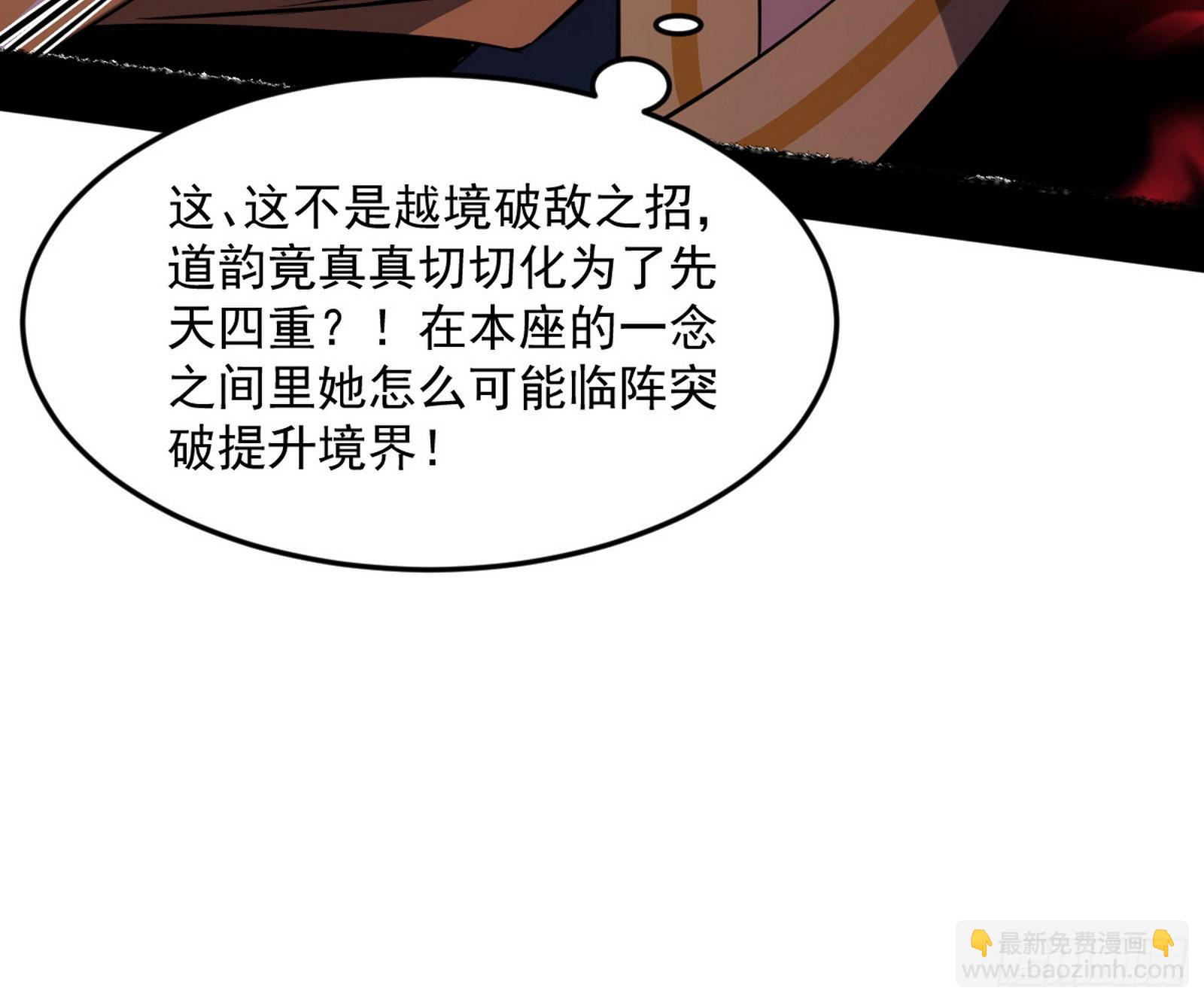 秦心慈的选择129