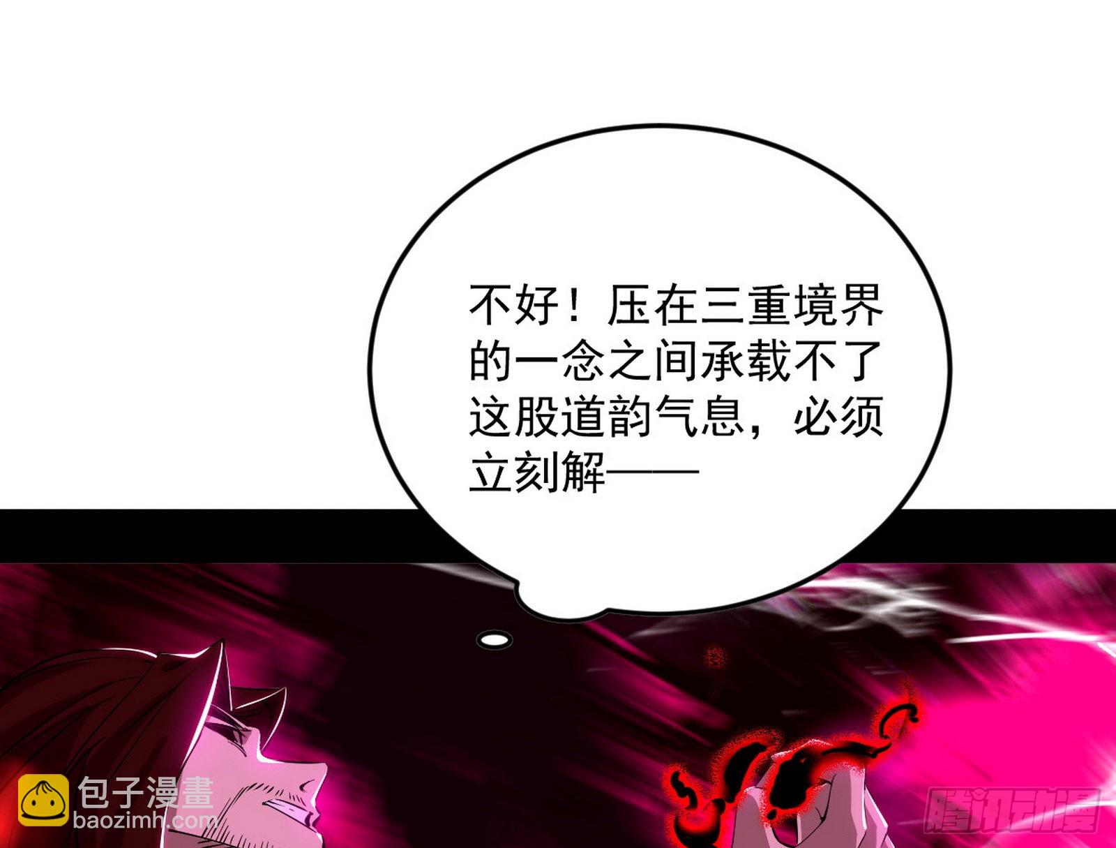 秦心慈的选择130