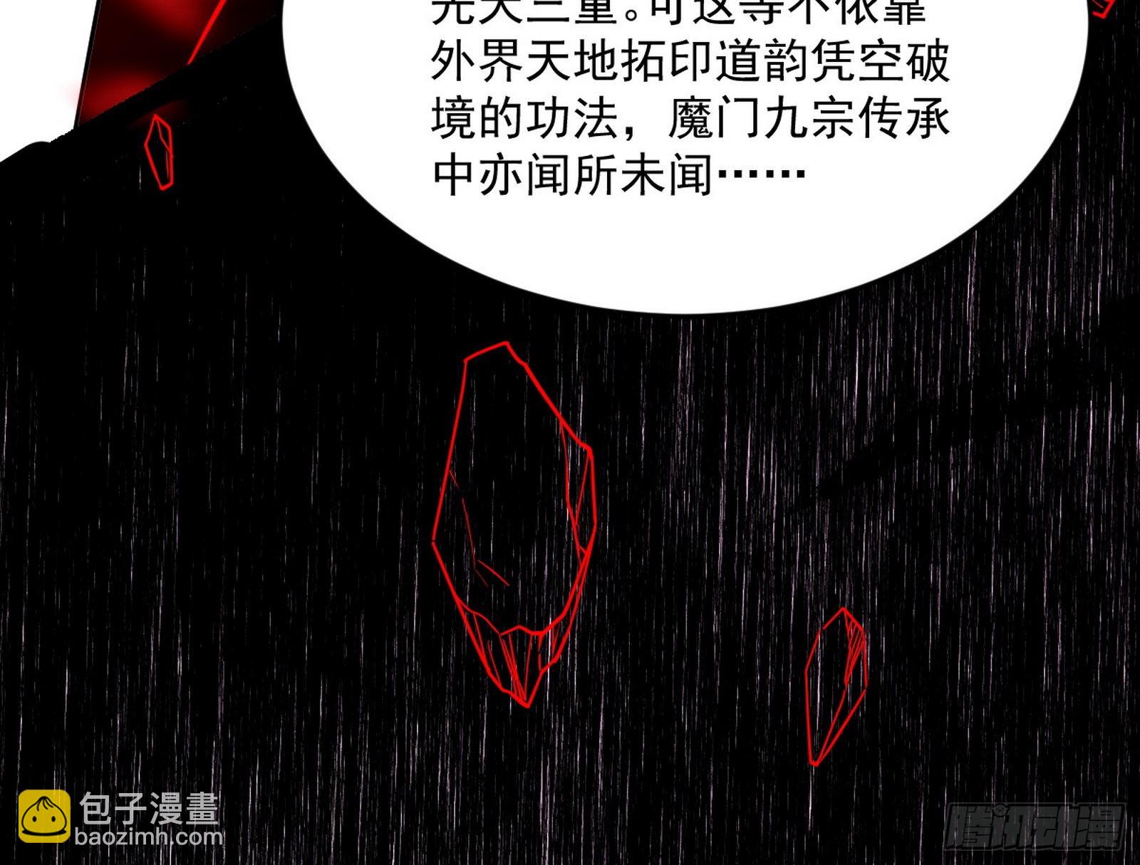 秦心慈的选择141