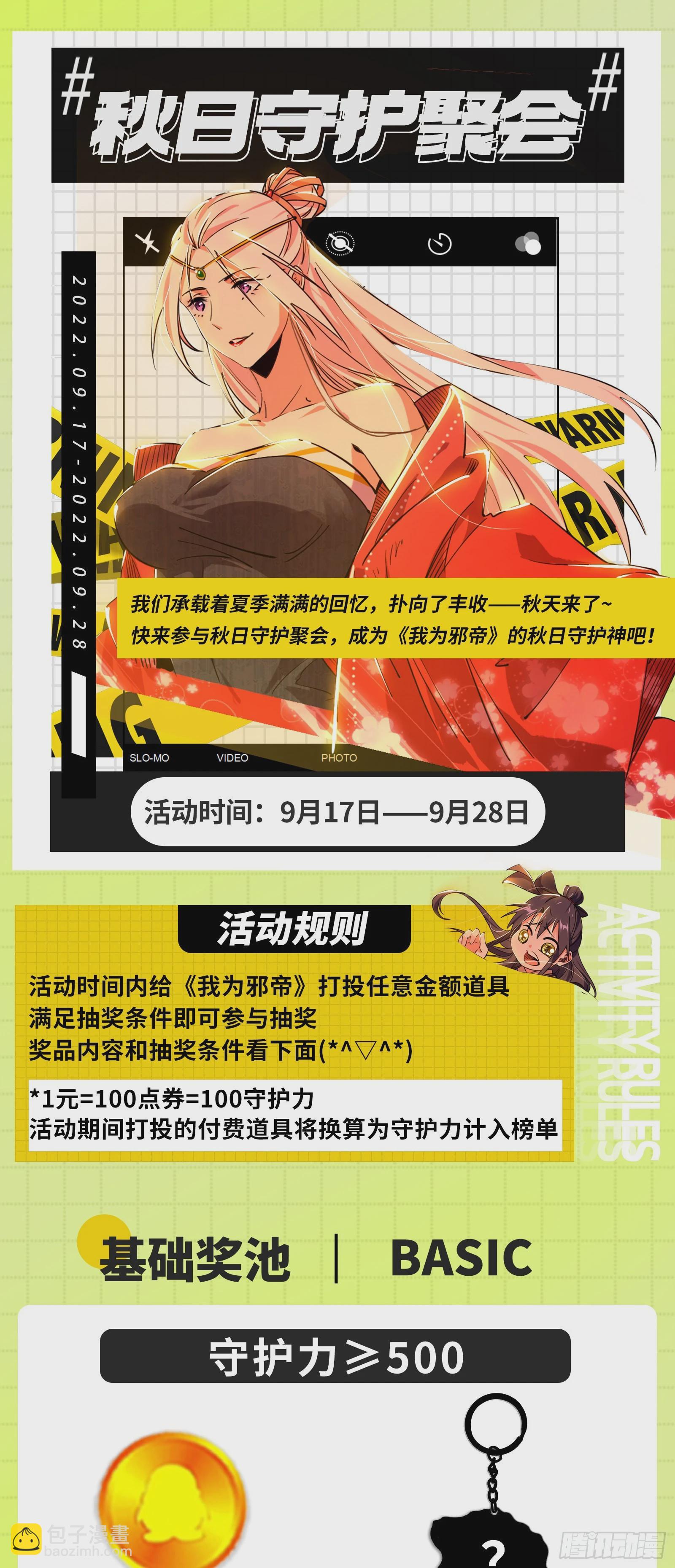 秦心慈的选择160