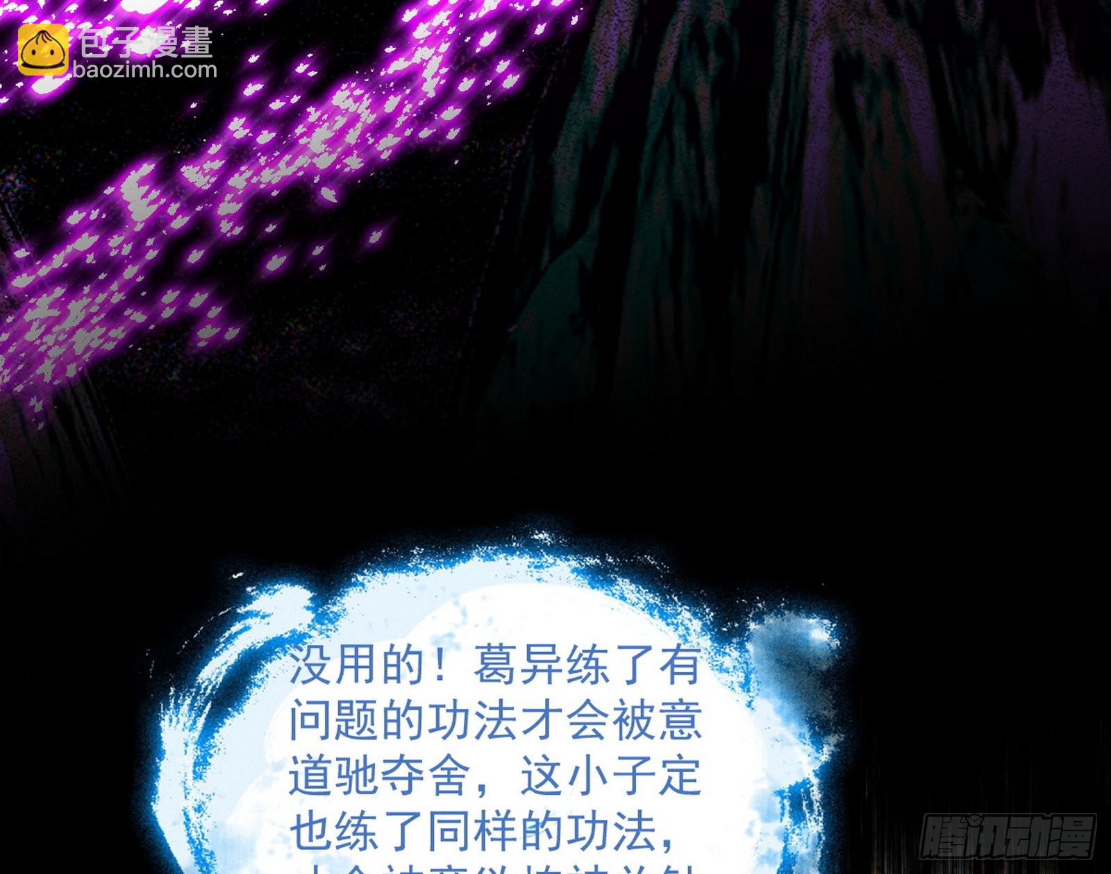 秦心慈的选择24