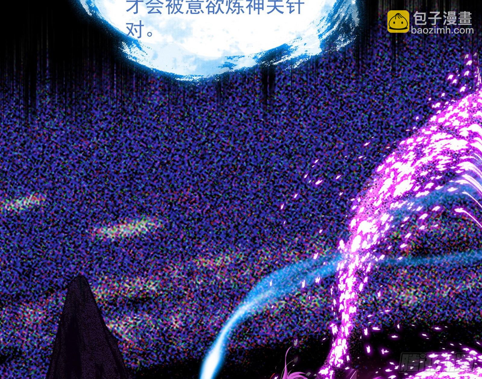 秦心慈的选择25